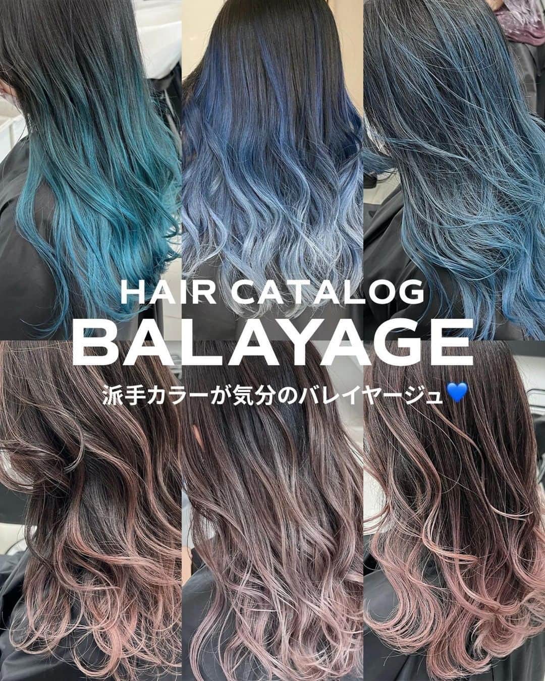 ALIVEさんのインスタグラム写真 - (ALIVEInstagram)「【保存するだけで使える！ #バレイヤージュ ヘアカタログ】  保存しておくだけで使える、 ALIVEオリジナルのヘアカタログです💡 同系色のヘアカタログまとめになるので、 微妙なニュアンスの差も比較してみてくださいね🙆🏻‍♀️  今回のまとめは #バレイヤージュ です✨ ぜひ参考にしてみてくださいね！  ================================= @alivehair では、ヘアカタログや流行の ヘアカラー・ヘアスタイルに関する 情報を毎日更新中です💫 あなたの取り上げてほしいテーマを コメントすると記事になるかも？ ぜひフォローしてチェックしてください💡 =================================  ================================= ✂︎PRICE（店舗により金額が異なります。 クーポンもありますのでぜひご活用ください💁🏻‍♀️） ・グラデーションカラー：¥11,000〜 ・バレイヤージュカラー：¥22,000〜 ・ハイライト：¥15,400〜 =================================  #美容院 #美容室 #原宿美容室 #吉祥寺美容室 #ブリーチあり #ブリーチ #グラデーションカラー #グラデーション #グラデーションヘアー #グラデーションロング #バレイヤージュ #バレイヤージュカラー #バレイヤージュヘアー #バレイヤージュグラデーション #エアタッチ #外国人風 #外国人風カラー #外国人風ヘアー #ブルーカラー #寒色カラー #ピンクベージュ #ラベンダーピンク #ピンクカラー #韓国カラー」6月15日 12時41分 - alivehair