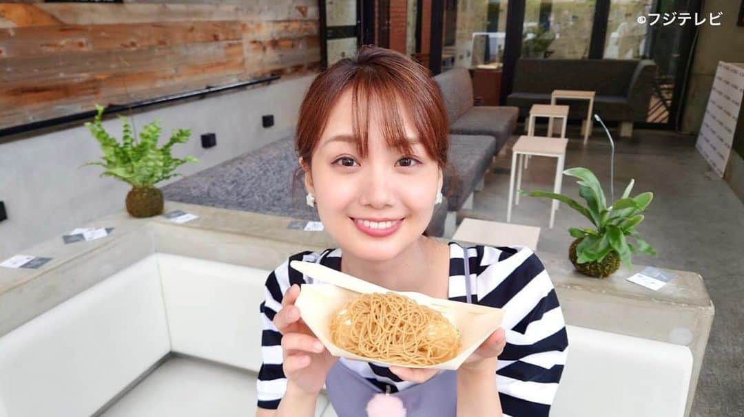 フジテレビ「めざましテレビ」さんのインスタグラム写真 - (フジテレビ「めざましテレビ」Instagram)「明日のめざましテレビは…  井上清華キャスターの企画「やってセイカ！」🌟  今回は、初夏の鎌倉で最新スイーツを堪能😋 さらにお得情報までゲットしてきました👏  お楽しみに🥰  #めざましテレビ #やってセイカ #井上清華」6月15日 19時00分 - mezamashi.tv