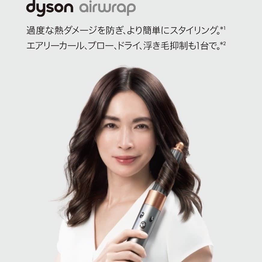 長谷川京子さんのインスタグラム写真 - (長谷川京子Instagram)「ダイソンヘアケアカテゴリーより、Dyson Airwrap™マルチスタイラーが発売に✨  今日は、6/17から開催されるポップアップイベント会場にもなる表参道のTHE CORNERで、記者発表会に参加してきました。  ポップアップイベント、皆さんもぜひチェックしてみてくださいね☺️  #ダイソン #ダイソンエアラップ #ダイソンビューティー #風で簡単スタイリング #ダイソンヘア #ダイソンスタイリング」6月15日 19時43分 - kyoko.hasegawa.722