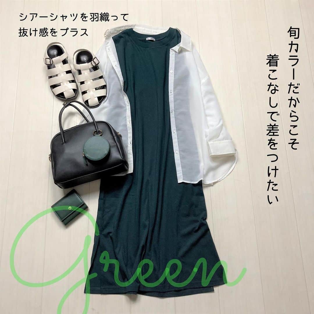 ハニーズ公式さんのインスタグラム写真 - (ハニーズ公式Instagram)「大好きな色を身に着けて出かけたい！ そんな気持ちに応えてくれるカラーアイテムがハニーズには充実！ 推しカラーを身に着けて気分アップで出かけよう ◆緑（グリーン） 『シアーシャツ』￥1980 ・673062929941 『ノースリーブワンピース』￥1780 ・585052894346 『ナローコードハンドBag』￥2680 ・237121786392 『ミニウォレット』￥1680 ・237121783796 『フラットグルカサンダル』￥2480 ・235134791841 ◆橙（オレンジ） 『フォトTシャツ』￥1280 ・587013765041 『シアーロングスカート』￥2980 ・573023862648 『ミニショルダー』￥1980 ・267121788294 『ジップウォレット』￥1480 ・237121780798 『ナローストラップサンダル』￥2280 ・266134789042 ◆赤（レッド） 『ボリューム袖ブラウス』￥1980 ・673061924044 『総柄マーメイドスカート』￥2480 ・555024864146 『プラボストンメガネ』￥980 ・308116005798 『パイピングスクエアBag』￥2480 ・267121786492 『ビット付ジップウォレット』￥1480 ・237121779694 『ゴム使いヒールサンダル』￥1980 ・266134785542 ◆黄（イエロー） 『袖タックTシャツ』￥1280 ・585013769545 『ハーフパンツ』￥2280 ・573075046547 『ビット付ジップウォレット』￥1480 ・237121779695 『ファスナー付ミニトート』￥2280 ・267121788099 『2Wayメローソックス』￥300 ・261124766095 『クロスサンダル』￥2280 ・266134781249 ◆青（ブルー） 『カレッジロゴゆるTシャツ』￥1280 ・585013772943 『レースマーメイドスカート』￥2480 ・578023865041 『コンビボストンサングラス』￥980 ・308116005999 『チェーンショルダーBag』￥2280 ・237121795093※近日入荷予定 『ナローストラップサンダル』￥2280 ・266134789041 ◆紫（パープル） 『カレッジロゴTシャツ』￥980 ・585013772843 『オーバーオール』￥2980 ・528076042041 『巾着付クリアBag』￥2480 ・237121781791 『ワンポイントショート丈ソックス』￥300 ・202127787897 『レースアップスニーカー』￥1780 ・235134785146  スワイプ＆写真をタップで商品ページをcheck☑  商品ページにとべないアイテムはプロフィールページのURLからご覧ください →＠honeysofficial  #推し活 #推しカラー #緑 #橙 #赤 #黄色 #青 #紫 #担当カラー #着こなし #Honeys #ハニーズ #fashion #R_fashion #ootd #プチプラ #高見え #置き画 #置き画くら部 #きょコ」6月15日 20時04分 - honeysofficial