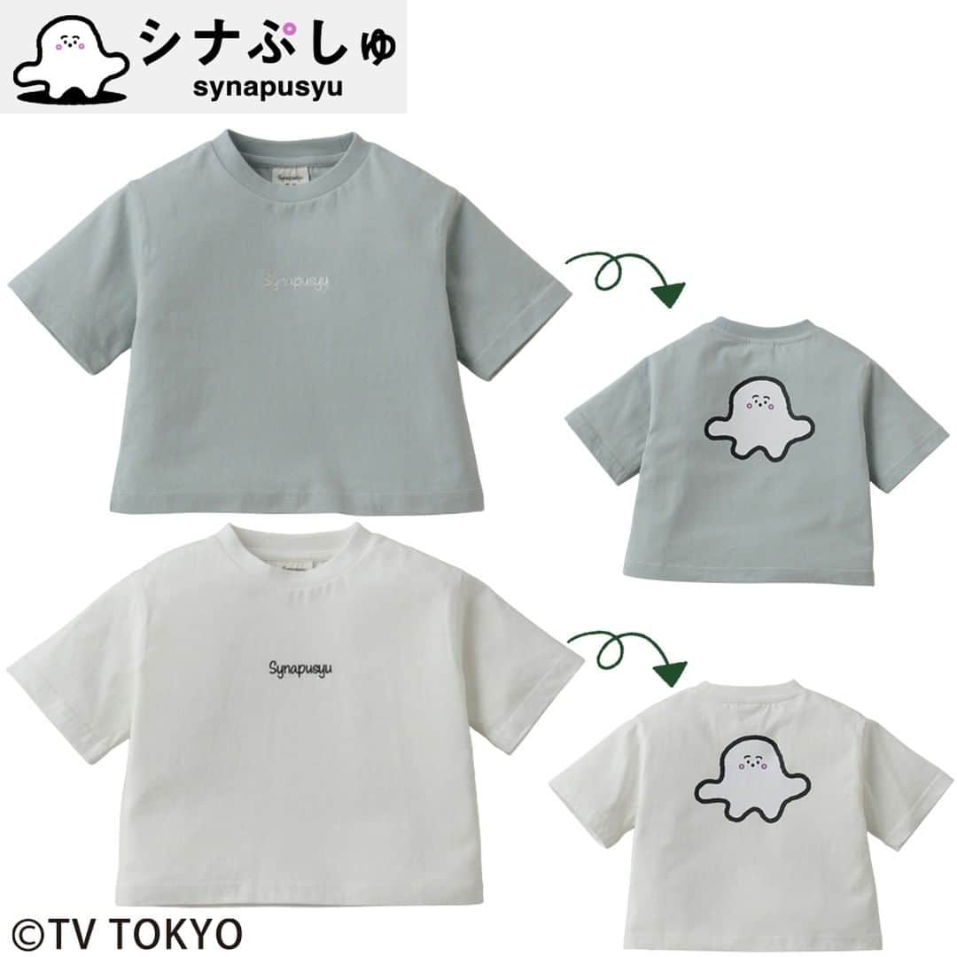 バースデイさんのインスタグラム写真 - (バースデイInstagram)「＼シナぷしゅのゆるかわなTシャツのご紹介／  男の子も女の子も着れる豊富なデザイン展開 きょうだいやお友達とのリンクコーデも楽しめるよ💗  プチプラでリンクコーデを楽しみたい方は「保存」をしておこう🙌  ----------------------------- 品名：ベビー ボーイズ ガールズ Tシャツ各種 価格：本体890円（税込979円） 品番：111-0979、211-5146、111-1050、211-5137、111-0958、211-5125他 サイズ：80・90・95・100・110cm -----------------------------  ✔商品はプロフィールのURLからCHECK @grbirthday  店舗により在庫が異なりますので、 お近くの店舗にお問い合わせください。  売り切れの際はご容赦ください。  #毎日がバースデイ #バースデイ #バースデイ購入品 #子供服 #ママの味方のバースデイ #シナぷしゅ #ファッション好き #プチプラファッション #ファッションアイテム #プチプラ部 #こどもふく #男の子コーデ #男の子ファッション #むすこーで #女の子コーデ #女の子ファッション #むすめこーで #ペアルック #リンクコーデ #おそろい #おそろいコーデ #シミラールック #シミラーコーデ #プチプラベビー服 #ベビーコーデ #キッズコーデ #子育て #子育てぐらむ #バースデイパトロール #grbirthday」6月16日 9時00分 - grbirthday