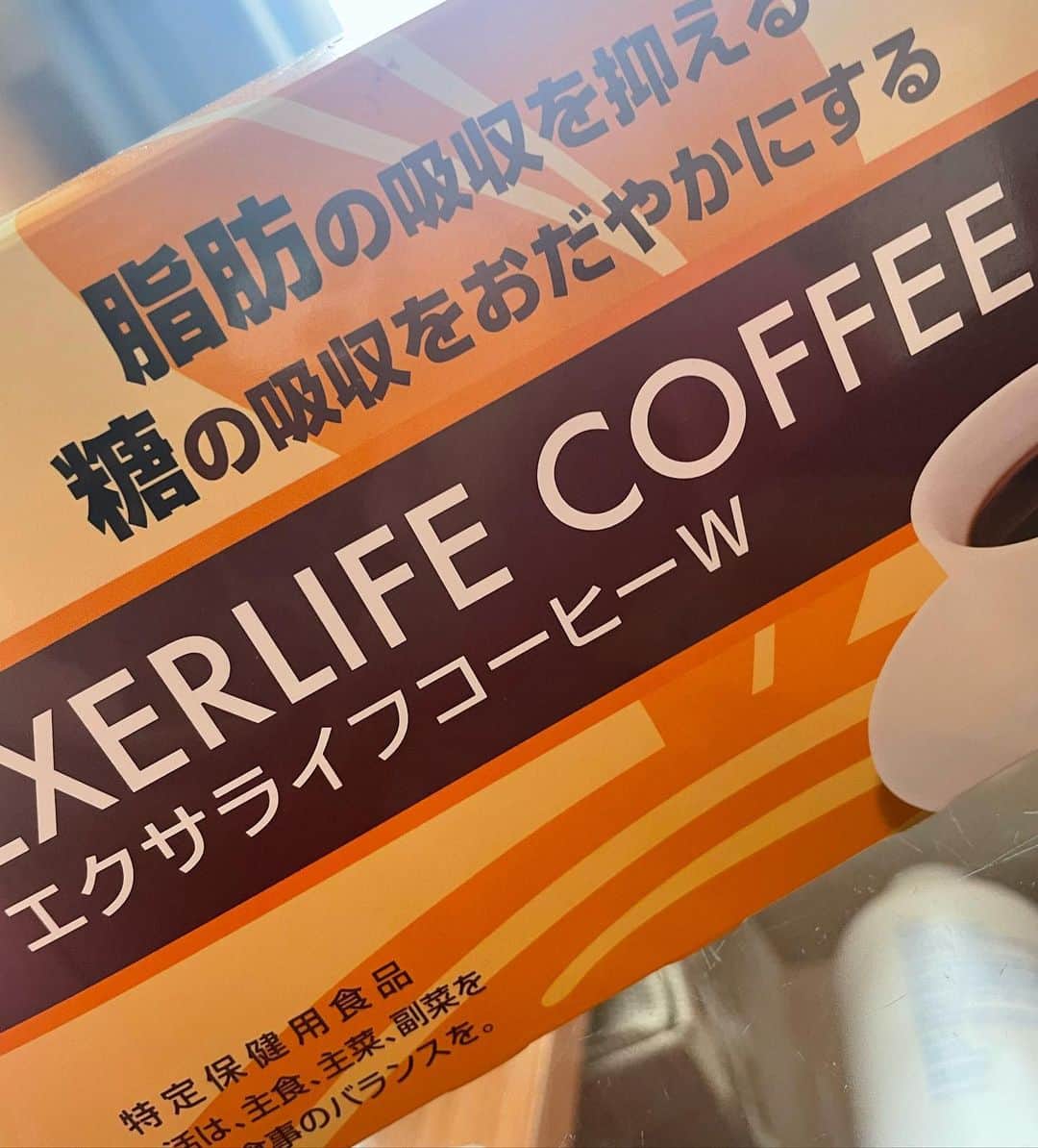 Naoko（なおこ）さんのインスタグラム写真 - (Naoko（なおこ）Instagram)「いろいろ 商品紹介しますが、、、  本日は 大好きなコーヒーの しかも  食事の脂肪と糖の吸収を抑えてくれる  という 大好きなフレーズの 効果がある コーヒーよ。  一包ずつパッケージされてるから、わたしは いつもでかけるときに 持参します。  わたしは これを飲みながら 食事をすると スッキリとします。  @exerlifecoffeew   タグ付けしてるから そこから サイトで買えます。  チェックしてみてね。  #ミル総本社#エクサライフコーヒーW #コーヒー 7#健康 #健康食品 #健康コーヒー #健康管理 #料理 #PR」6月16日 14時21分 - smile_naohibi