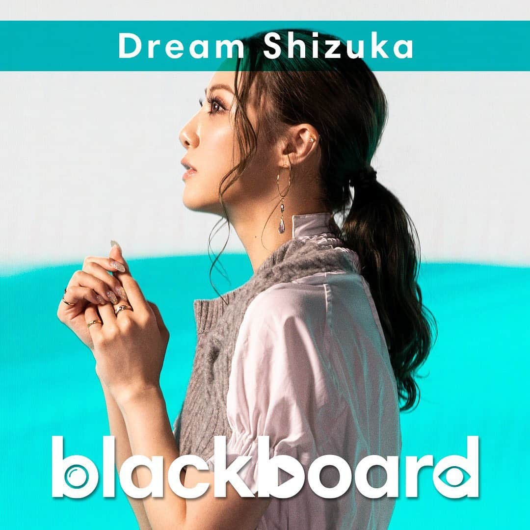 Shizukaさんのインスタグラム写真 - (ShizukaInstagram)「6月17日(金)19:00公開 YouTube "black board"  #DreamShizuka #心から #blackboard」6月16日 19時34分 - shizuka_dream06