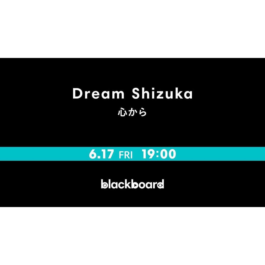 Shizukaさんのインスタグラム写真 - (ShizukaInstagram)「6月17日(金)19:00公開 YouTube "black board"  #DreamShizuka #心から #blackboard」6月16日 19時34分 - shizuka_dream06