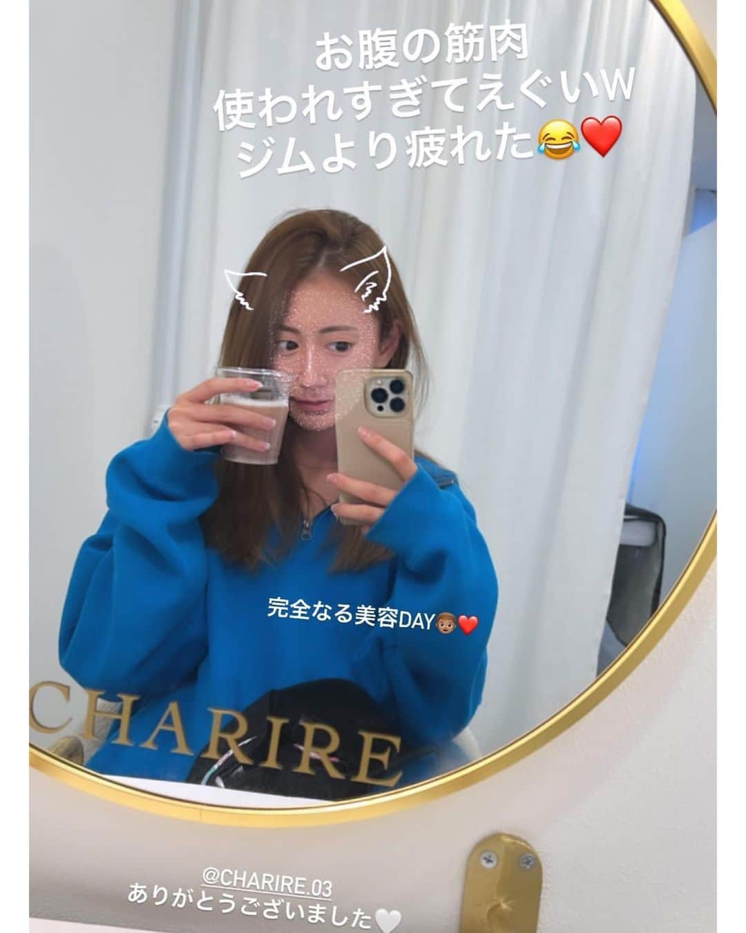 照井和希さんのインスタグラム写真 - (照井和希Instagram)「最近行ったメンテナンス💉♥️  🥀 Total beauty salon Charire（シャリル）  ↓  @charire.03 さんで２つのメニューを施術してきたよ🐶  ☑︎ハーブピーリング 剥けないハーブピーリング微細針という特殊な成分で 肌の深部まで行き届く非常にマイルドな オーガニック100%の最先端ピーリング✨ 赤ちゃんのようなツルツル肌を目指し ニキビケア・ニキビ予防に◎  ☑︎マグフォース 30分寝ているだけで腹筋5万回！ 最新痩身のEMTは今までのEMSとは違い深層部の筋肉にまで 刺激を与えることで筋肉と脂肪の両方にアプローチ リバウンドしにくく痩せやすい身体に◎ お腹・ピップアップ・二の腕気になる部位に直接刺激✨  ⋱⋰ ⋱⋰ ⋱⋰ ⋱⋰ ⋱⋰ ⋱⋰ ⋱⋰ ⋱⋰ ⋱⋰ ⋱⋰ ⋱⋰ ⋱⋰   肌もワントーン明るくなってツヤツヤに✨ 大事な日の3日前くらいにするのが本当良くて！！ 当日のメイクノリも艶感も最高でした🥹💕✨  マグフォースに関しては次の日の筋肉痛が凄くて🤣 寝てるだけで鍛えれるって最高過ぎた😂✨ ハーブピーリングは定期的にすると より効果が発揮されるとの事🤔🌈  『私の投稿見た！』って言ってもらえると 全施術エステメニュー初回半額になるみたいなので 行く際はスタッフさんに伝えてお得に通って下さいね◡̈❁♡  次はパリジェンヌするねんけど 梅雨時期のまつ毛下がってくるし 治安最悪やからくるんって上げてキープしてたい👀💕 楽しみ🐥💕  ありがとうございました✨ またよろしくお願いします◡̈❁♡  ⋱⋰ ⋱⋰ ⋱⋰ ⋱⋰ ⋱⋰ ⋱⋰ ⋱⋰ ⋱⋰ ⋱⋰ ⋱⋰ ⋱⋰ ⋱⋰   #charire#シャリル#エステ#エステサロン#大阪#マツパ#ハリウッドブロウ#パリジェンヌ#復元磁気パック#クリスタルパック#ハーブピーリング#天然水光注射針#艶肌#美白#ツヤ#毛穴#肌質改善#トータルビューティサロン#北堀江#四ツ橋#心斎橋#ホワイトニング#大阪痩身 #男女兼用 #メンズ脱毛#モナリ#マグフォース#腹筋 #筋トレ女子 #ダイエット」6月17日 20時22分 - kazu24ki