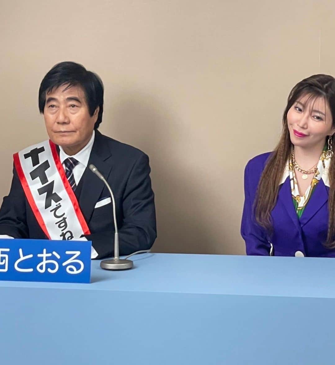 古河由衣さんのインスタグラム写真 - (古河由衣Instagram)「村西とおるさんと🤴 プロキオン様の広告で御一緒にお仕事させて頂きました 由衣おねえさんは80年代バブルに変身💄 こんなに濃いメイクも撮影も、は、はじめて、、、😳💃💓💦  村西とおるさん、すごいオーラでした。気配りも出来る素敵な方で圧倒。本当にファンタスティックなお方です💋  セクシー女優デビューじゃなくて がっかりましたか？笑😘  プロキオン様の広告動画、是非ご覧ください😌😍  https://m.youtube.com/watch?v=feHHUYSPSe0   #プロキオン  #バブル  #80年代  #バブリー  #昭和レトロ  #村西とおる  #全裸監督  #グラビアアイドル  #netflix #cosplay #japanesestyle #80sfashion #make #retromakeup」6月18日 9時02分 - furuyuistagram
