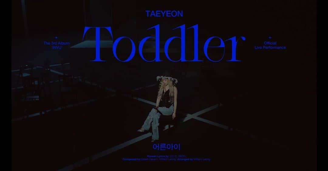 テヨン さんのインスタグラム写真 - (テヨン Instagram)「어른아이 (Toddler) Live clip🎬🎙」6月18日 15時45分 - taeyeon_ss