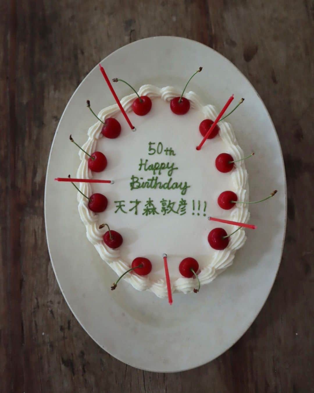 masakiさんのインスタグラム写真 - (masakiInstagram)「🍒🎂 先月のあつ森生誕50周年記念 なんにもしてあげてなかったら なんと友が、一度食べてみたかった @nori.foodcircus の噂のケーキをかかえてやってきた！ 楕円のかたちにさくらんぼをあしらったショートケーキ。 スポンジがしっとり、とにかくおいひいー♡ あつ森の50年の生涯のうち半分は私が世話してるので、 一緒にケーキいっぱいいただきますー 父の日&誕生日おめでとう。」6月19日 18時04分 - mogurapicassowols