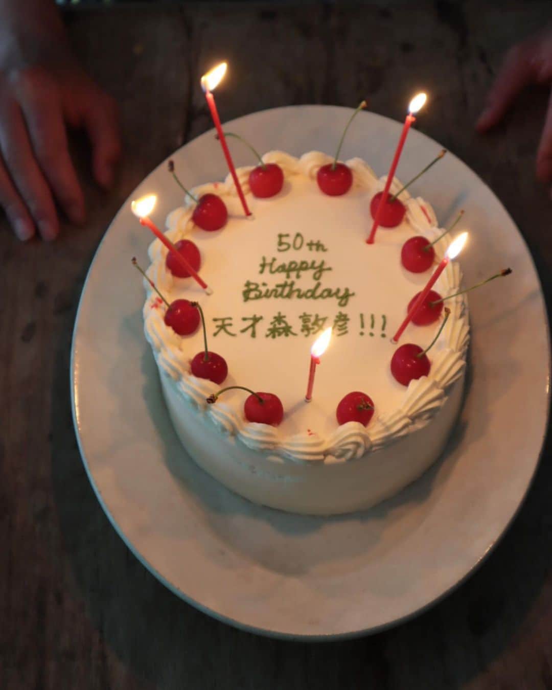 masakiさんのインスタグラム写真 - (masakiInstagram)「🍒🎂 先月のあつ森生誕50周年記念 なんにもしてあげてなかったら なんと友が、一度食べてみたかった @nori.foodcircus の噂のケーキをかかえてやってきた！ 楕円のかたちにさくらんぼをあしらったショートケーキ。 スポンジがしっとり、とにかくおいひいー♡ あつ森の50年の生涯のうち半分は私が世話してるので、 一緒にケーキいっぱいいただきますー 父の日&誕生日おめでとう。」6月19日 18時04分 - mogurapicassowols