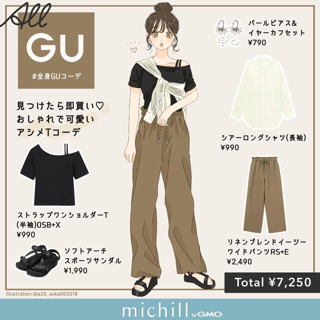 michill_officialさんのインスタグラム写真 - (michill_officialInstagram)「【ALL GU】見つけたら即買い♡おしゃれで可愛いアシメTコーデ  コーデに取り入れるだけでお洒落な印象にきまるGU「ストラップワンショルダーT」は、この夏のマストバイアイテム！ . ※イラスト内の商品価格は筆者調査時の価格です。 . ※類似Instagramアカウントにご注意ください。 . #イラスト #イラストレーター #イラストグラム #drawing #illustration #fashionillustration #プチプラコーデ #ママコーデ #全身GU #ファッションイラスト #ファッションコーデ #ファッションスナップ #ファッション部 #ファッションイラストレーター #今日のコーディネート #お洒落さんと繋がりたい #お洒落好きな人と繋がりたい #今日のコーデ #ジーユー #GUコーデ #楽チンコーデ #todaysoutfit #fashionista #fashionblogger #ジユジョ #大人gu部 #gu_for_all #ジーユーコーデ #上下gu #キレイめコーデ」6月21日 19時51分 - michill_official