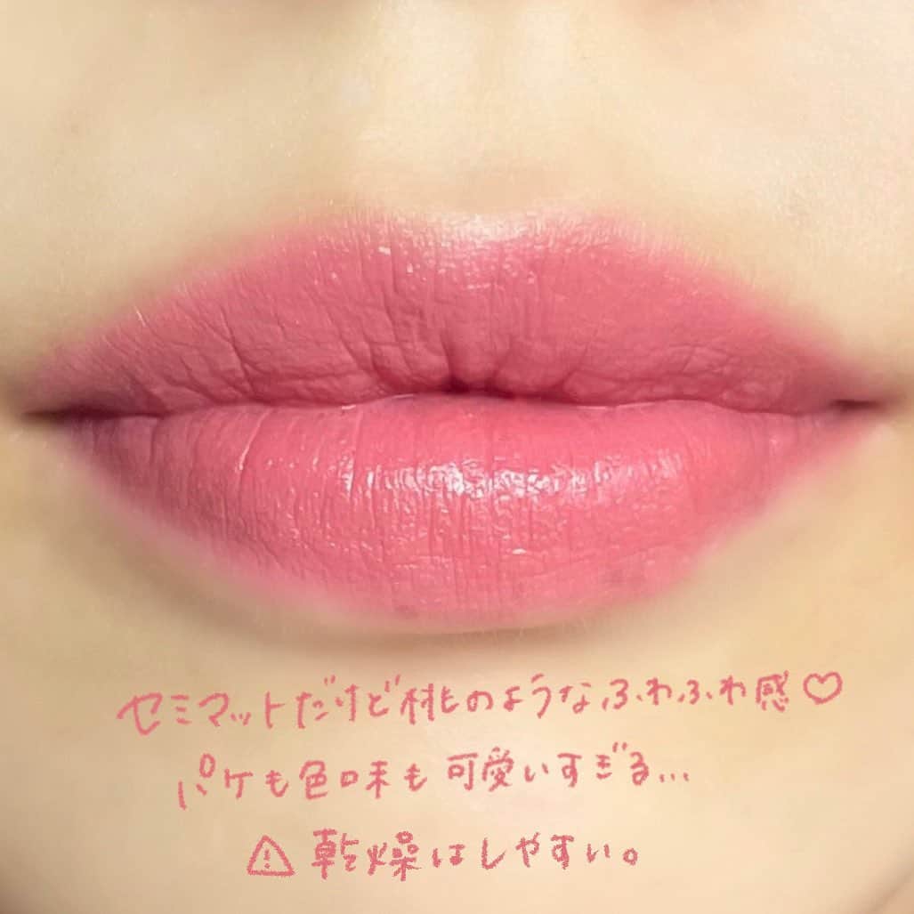 corectyさんのインスタグラム写真 - (corectyInstagram)「【peripera新作ピーチリップ🍑】  本日はperiperaのインクエアリー ベルベット  ピーチコレクションを皆さんにご紹介します！🤍  桃を表現したパケは可愛さが溢れ出ています、、💭  今回レビューするのは #23 In the peachlight です💖  色味はすっぴんにも馴染むソフトな血色感、 奥深さのあるピンクピーチカラーです🍑  セミマットな質感だけどサラサラ塗りやすく 軽いテクスチャーです☁️  乾燥しやすいかもしれないです😢 （↑個人差あり）  価格は¥990（税込）ですが、 今ならperiperaの公式サイトから購入すると 20%offの¥792で買えちゃいます💸  夏の気分を上げてくれる 色味もパケも可愛いプチプラリップです💄  ぜひ参考にしてみてください📣  ＝＝＝＝＝＝＝＝＝＝＝＝＝＝  #peripera#新作コスメ#韓国コスメ#リップ#リップティント#コスメレビュー#新作#桃#ピーチ#血色感#ピンクリップ#夏#パケ買い」6月22日 12時00分 - corecty_net