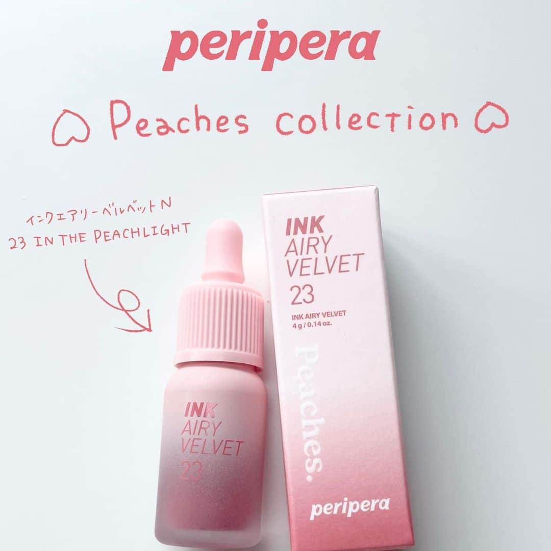 corectyさんのインスタグラム写真 - (corectyInstagram)「【peripera新作ピーチリップ🍑】  本日はperiperaのインクエアリー ベルベット  ピーチコレクションを皆さんにご紹介します！🤍  桃を表現したパケは可愛さが溢れ出ています、、💭  今回レビューするのは #23 In the peachlight です💖  色味はすっぴんにも馴染むソフトな血色感、 奥深さのあるピンクピーチカラーです🍑  セミマットな質感だけどサラサラ塗りやすく 軽いテクスチャーです☁️  乾燥しやすいかもしれないです😢 （↑個人差あり）  価格は¥990（税込）ですが、 今ならperiperaの公式サイトから購入すると 20%offの¥792で買えちゃいます💸  夏の気分を上げてくれる 色味もパケも可愛いプチプラリップです💄  ぜひ参考にしてみてください📣  ＝＝＝＝＝＝＝＝＝＝＝＝＝＝  #peripera#新作コスメ#韓国コスメ#リップ#リップティント#コスメレビュー#新作#桃#ピーチ#血色感#ピンクリップ#夏#パケ買い」6月22日 12時00分 - corecty_net