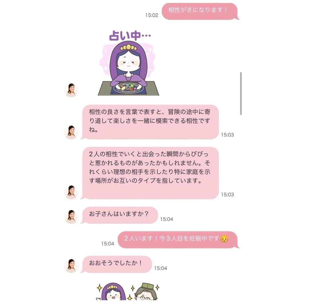 二宮璃子さんのインスタグラム写真 - (二宮璃子Instagram)「やってみたいなーって思ってた @chapli_app で占いしてもらった🔮 旦那さんとの相性と今後仲良しでいれるための 秘訣を見てもらったんだけど当たりまくっててびっくりした🫢💞 今後仲良しでいれるための秘訣の中に二人の喧嘩の原因であることも当たってた😳 的確すぎるアドバイスまで…👩‍🏫💖 占いは結構好きでたまに行ったりすることもあるんだけど、Chapliはアプリで気軽にできるしハマりそう🥺💓  みなさんも、是非やってみてください🙋‍♀️  #Chapli #チャプリ #占い #チャット占い #pr #Daisy先生 #恋愛運 #相性占い」6月22日 20時13分 - riixten