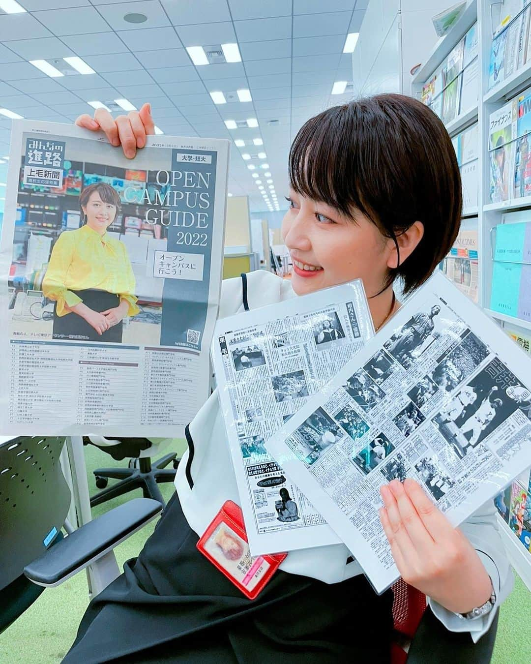 相内優香さんのインスタグラム写真 - (相内優香Instagram)「先日、上毛新聞さんから取材を受けまして高校生向けの進路案内の誌面で自分の高校時代についてお話させてもらいました。 ・ 高校時代。実は今のアナウンサーという職業の原点のような活動をしていました。 新聞部や放送委員会に所属して弁論大会（全国優勝）やNHK杯の放送コンテスト（群馬県では1位、全国大会2年連続入賞）に出場したり、第85回全国高校野球県大会開会式の司会も務めたりしました。 ・ なんと！当時のそんな私の活動が掲載された上毛新聞の記事をパウチ加工にして、さらに当時のカラー写真も今回の取材を担当した記者さんがサプライズで送ってきてくださいました涙。とても感激しました。ありがとうございます。 ・ 遠い遠い記憶が当時の写真と記事で鮮やかによみがえり、自分の声で「伝える」ことが大好きだった高校時代の自分から背中を押されたような気持ちに。 あのときの純粋な気持ちに負けないようにもっともっと頑張らないと、ですね☺️ 高校時代の自分の眉毛の細さにはびっくりしましたが😂  #上毛新聞 #群馬県」6月22日 20時17分 - yuuka_aiuchi