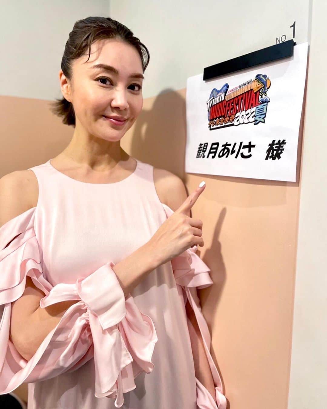 観月ありささんのインスタグラム写真 - (観月ありさInstagram)「テレビ東京「テレ東音楽祭2022夏」生放送 ご覧くださった皆さまありがとうございました！！  「TOO SHY SHY BOY!」〜「Happy wake up!」〜「サジタリウス」と盛り沢山なスペシャルメドレーでした✨  懐かしの「Happy wake up!」も久しぶりに歌えて楽しかったです😊  皆さんも楽しんでいただけましたでしょうか〜😆？ 私は今日は少し落ち着いて歌唱できました💦😅  #テレビ東京 #テレ東 #テレ東音楽祭 #TOOSHYSHYBOY #Happywakeup #サジタリウス #観月ありさ #Georg_Jensen　 #ジョージジェンセン」6月22日 23時44分 - alisa_mizuki