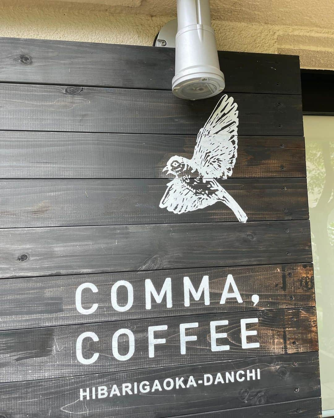 吉永愛さんのインスタグラム写真 - (吉永愛Instagram)「りーちゃんと『COMMA,COFFEE』へ行きました！ 田無神社⛩に行く前にランチをするところ探していたら、車で10分くらいのところにぐりとぐらのパンケーキが食べれるところを発見❗️ フワフワの大きなパンケーキが出て来ました😍 美味しかったです✨✨  #コンマコーヒー  #commacoffee #ひばりがおか団地  #ランチ #ぐりとぐらのパンケーキ  #パンケーキ #カフェ巡り」6月23日 8時47分 - a.i.yy