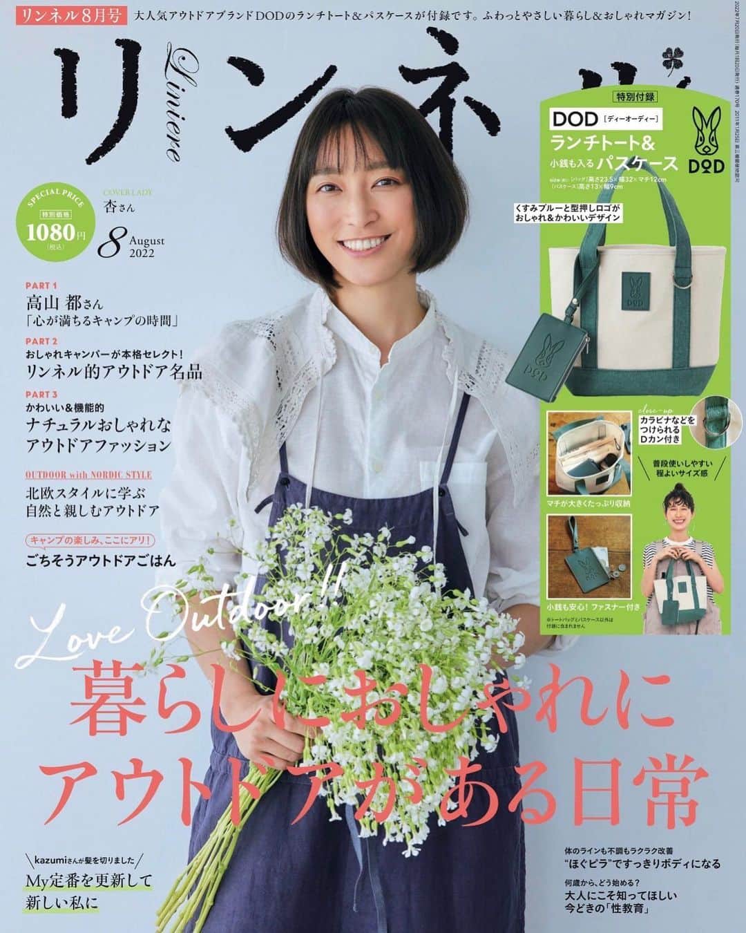 野々村友紀子さんのインスタグラム写真 - (野々村友紀子Instagram)「20日発売の雑誌【リンネル】🦜  こどもへの性教育やうちの家族のことについてお話させていただいております。  薄ピンクの涼しげワンピは @pasand_by_nequittezpas」6月23日 11時13分 - nonomura_yukiko