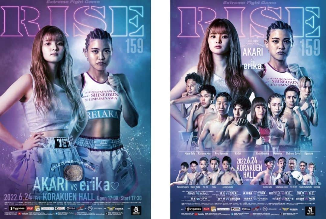 大貫彩香さんのインスタグラム写真 - (大貫彩香Instagram)「明日！ #RISE159 in後楽園ホール \ 開催✨/  私もラウンドガールを務めさせていただきます🙇🏻‍♀️🌸  ラウンドガール6人集合ビジュアルまでありがとうございます！🙇🏻‍♀️🙇🏻‍♀️🙇🏻‍♀️ 載せさせていただきます!!  一応私の今回の担当カラーが赤なんですね〜！ 裏話としては衣装の内側にそれぞれ担当カラーのタグがついていたりします☺️  メインイベント👧🏻👧🏻💖女子に加え全選手に注目してください🔥応援宜しくお願いいたします❤️‍🔥  会場や AbemaTV にて是非ご観戦ください✨  📅6月24日(金)17:30〜 📝大会情報▷ bit.ly/3xnSkic」6月23日 12時45分 - sayaka_oonuki