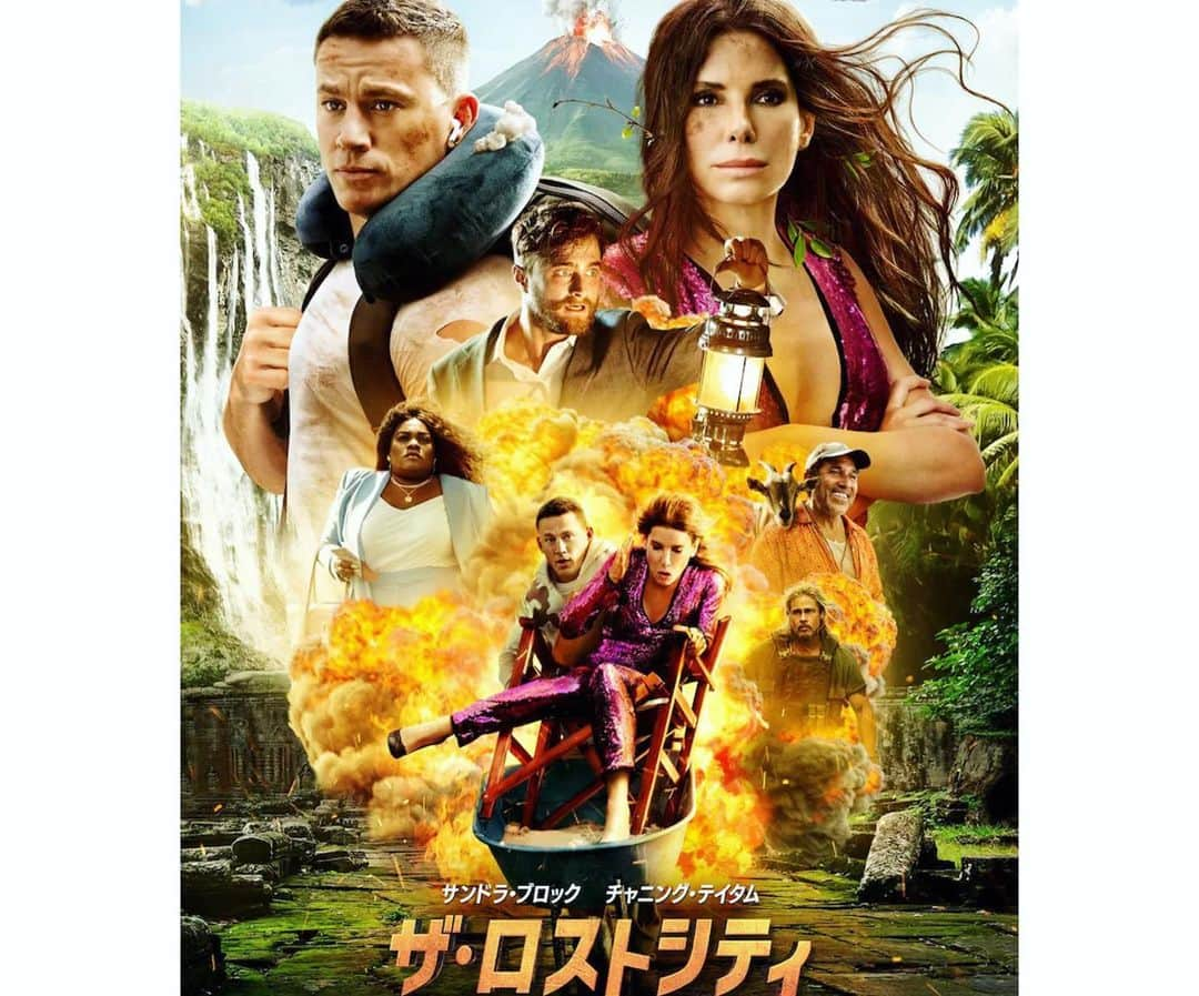 アンミカさんのインスタグラム写真 - (アンミカInstagram)「明日6／24公開の映画『ザ・ロストシティ』の公開直前イベントに、初共演のZAZYさんと登壇させて頂きましたよ✨✨  主演のサンドラ・ブロックが劇中で着用したのと同じものを着るために、この数週間ダイエットに励みました💜  ZAZYさんとはジャングル・ウォーキング対決をして、映画ポスター完全再現のサンドラの位置をゲット💕 ［なんそれポジティブ返し］トーク、再現撮影も楽しかった😍  映画『ザ・ロストシティ』は、サンドラブロックとチャニングテイタムがW主演、共演にはハリーポッター役のダニエル・ラドクリフやブラッド・ピットが集結✨✨  ハリウッド豪華スター競演が華やかすぎる上に、ポップコーン片手に思い切り笑える、大人の本気のおふざけノンストップ・アドベンチャーで、心軽やかになりますよ〜✨✨  男女の描かれ方が新しい関係性で、ロケ地のドミニカ共和国も美しく、観れば恋愛、旅行、仕事もしたくなり、何かを乗り越えようと勇気も貰え、素直になりたくなる映画なので、是非映画館で観て欲しいです！！！」6月23日 13時13分 - ahnmikaofficial