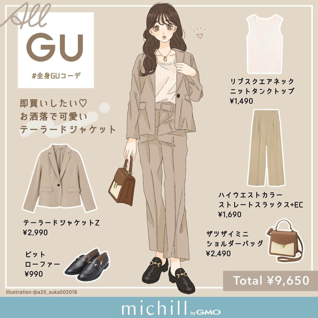 michill_officialさんのインスタグラム写真 - (michill_officialInstagram)「【ALL GU】即買いしたい♡お洒落で可愛いテーラードジャケット . GU「テーラードジャケット」はラインをすっきり見せてくれる美シルエット♡洗濯機でそのまま洗えるマシンウォッシャブル仕様なのも嬉しいポイント！ . いつも投稿をご覧頂きありがとうございます！ フォローはこちら→ @michill_official . GU、GRLなどのプチプラコーデ、季節に合わせた流行コーデなど 毎日コーデの情報をお届けしています♡ . ※イラスト内の商品価格は筆者調査時の価格です。 . ※類似Instagramアカウントにご注意ください。 . #イラスト #イラストレーター #イラストグラム #drawing #illustration #fashionillustration #プチプラコーデ #ママコーデ #全身GU #ファッションイラスト #ファッションコーデ #ファッションスナップ #ファッション部 #ファッションイラストレーター #今日のコーディネート #お洒落さんと繋がりたい #お洒落好きな人と繋がりたい #今日のコーデ #ジーユー #GUコーデ #楽チンコーデ #todaysoutfit #fashionista #fashionblogger #ジユジョ #大人gu部 #gu_for_all #ジーユーコーデ #上下gu #キレイめコーデ」6月23日 20時04分 - michill_official