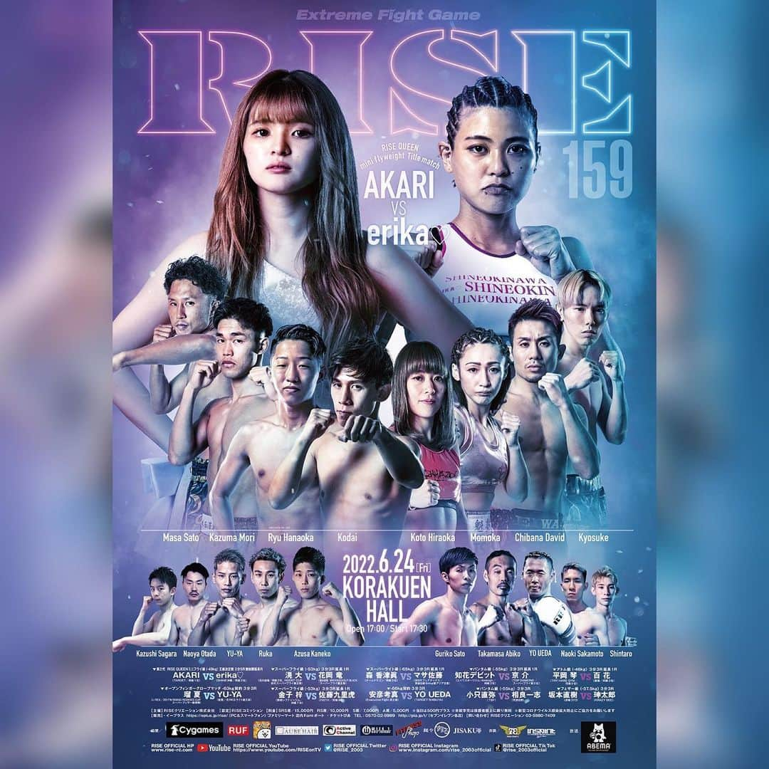 宮原華音さんのインスタグラム写真 - (宮原華音Instagram)「🥊🥊🥊  明日は 後楽園ホールにて #RISE159 のラウンドガールを 務めさせていただきます！  AKARI選手とerika♡選手の王座決定戦❤️‍🔥 他の試合も見逃せないものばかりですので 皆さんもチェックしてください✨  17時開場 17時半試合開始です🔥  #rise #ライズ #kickboxing #キックボクシング #ラウンドガール #r1seforce #王座決定戦」6月23日 21時56分 - miyahara_kanon