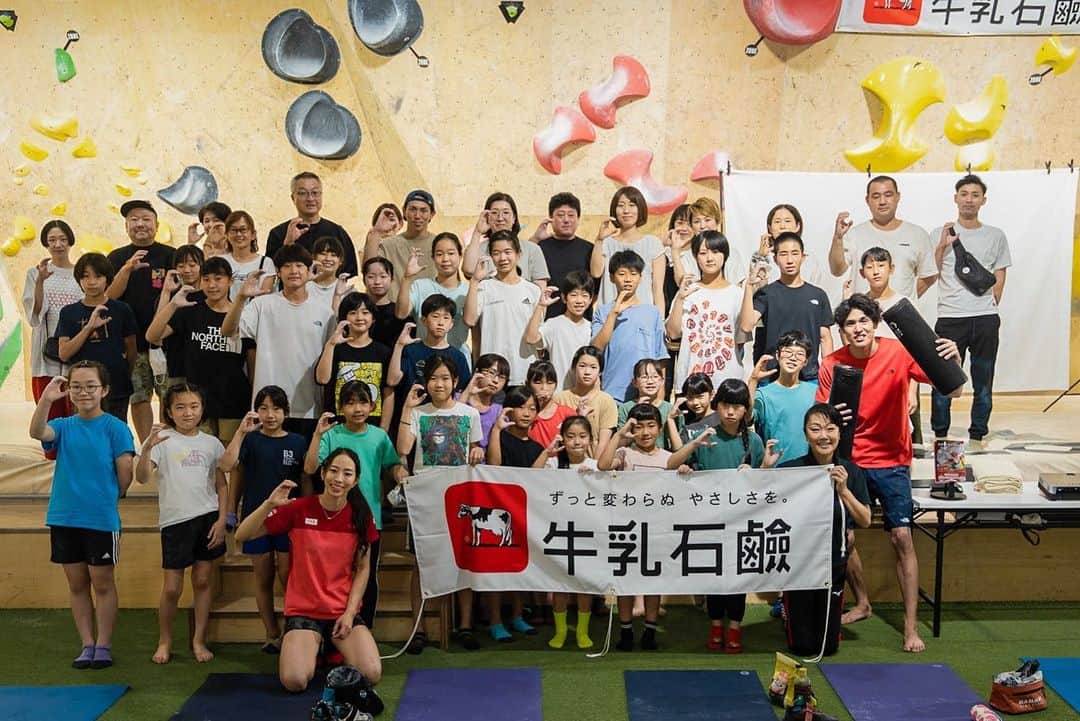 野口啓代さんのインスタグラム写真 - (野口啓代Instagram)「牛乳石鹸presents AKIYO'S Climbing & Conditioning Event  強くなるコアトレ スポーツクライミングのコンディショニング📕書籍販売を記念してイベントを開催させて頂きました！🎉🎉  まずは、このイベントに協賛して下さった牛乳石鹸さん、mandukaさん、施設を提供してくださったB-PUMP荻窪さん、講師の有吉与志恵先生、楢崎明智選手、カメラマンとして協力してくれた渡部桂太選手、ご参加頂いた皆さん、本当にありがとうございました😊🙏🏻  みなさんの真剣な表情、メモを取ったりビデオを撮影してる様子、沢山の驚きや笑顔を見ることができて幸せな時間でした🥹✨  イベント当日は、私と有吉与志恵トレーナーがやってきたことのほんの一部でしたが、やっと皆さんにお伝えするところまでやってきました📕  もっとこうしたい！お伝えしたい！よくなって欲しい！と欲が湧いてしまいました🤭またパワーアップして第二弾開催したいと思っているので楽しみにしていてください🔥  みなさんのクライミングLIFEがより良く、 楽しいものになりますように🫶🏻♥️  @cowsoapcp  @manduka_japan  @bpump_ogikubo  @yoshieariyoshi  @meichi_narasaki  @keita_watabe  #bbm #ベースボールマガジン社  #強くなるコアトレ  #スポーツクライミングのコンディショニング  ——————————————————————————— @au_official @raffinee_orientalbio @yushoku_inc @cowsoapcp @thenorthfacejp @lasportivajp @petzl_official  @newhale_japan @frictionlabs」6月23日 22時56分 - noguchi_akiyo