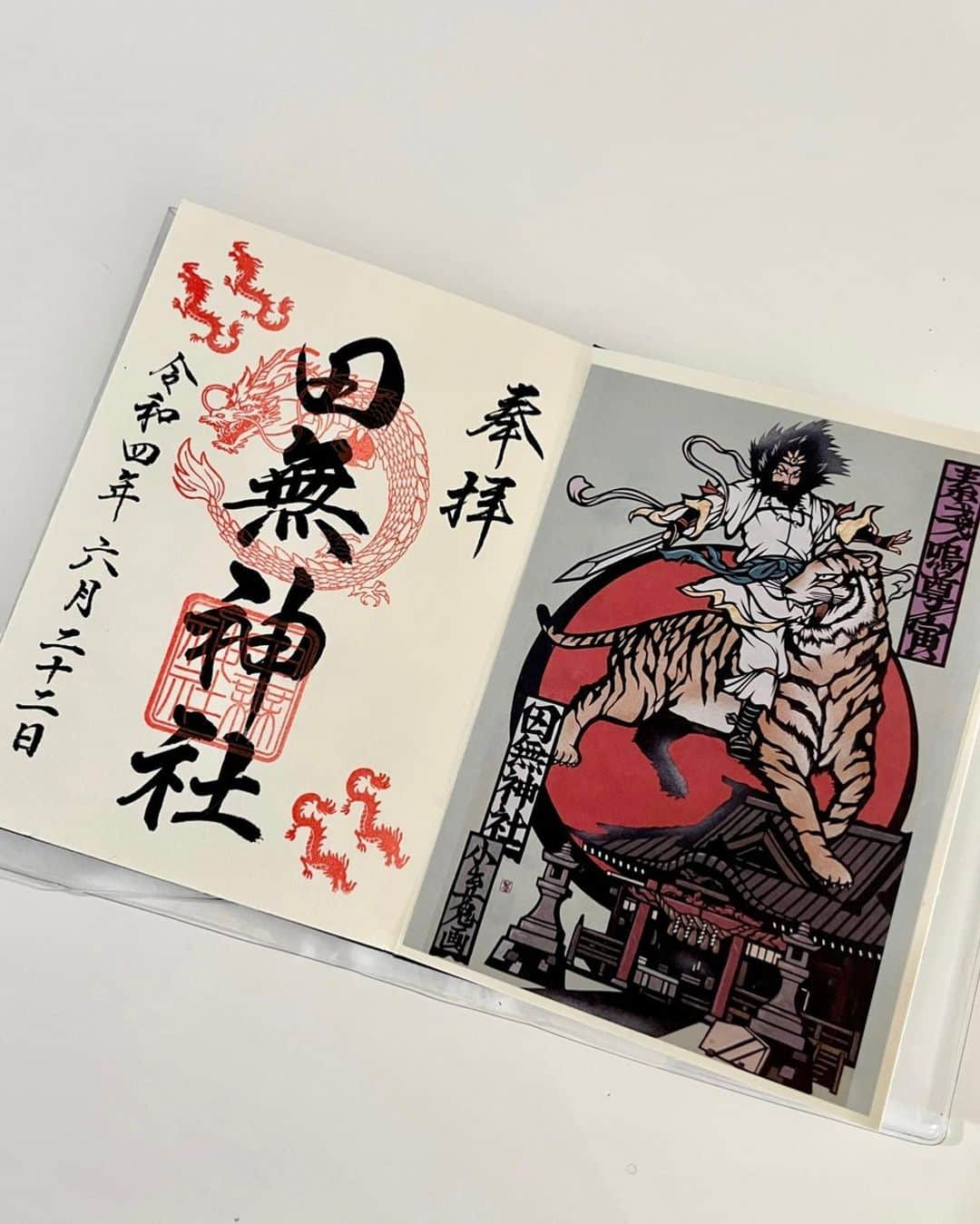 吉永愛さんのインスタグラム写真 - (吉永愛Instagram)「鎌倉時代に創られた『田無神社』へ✨ 七夕てるてるトンネルも可愛くて素敵だったんですが、五龍神様に御神木…ほかにも見所いっぱいで神々しい神社でした✨✨盛りだくさんなので続きます！ ここはまた、訪れたい神社⛩でした✨ #田無神社 #七夕てるてるトンネル  #五龍神  #御神木  #御朱印 #御朱印巡り  #パワースポット #愛love御朱印⛩ #japan #西東京市 #梅雨 #てるてる坊主」6月24日 8時05分 - a.i.yy