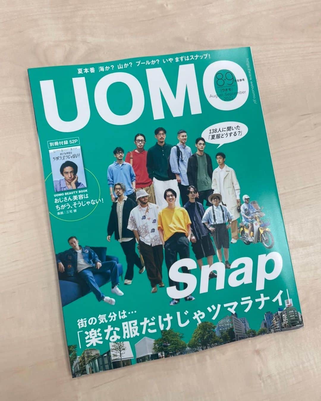 高梨沙羅さんのインスタグラム写真 - (高梨沙羅Instagram)「今月号のUOMOで山本康一郎さんと対談させて頂きました📸 私物のフィルムカメラの話から人との繋がりの話まで… あっという間の楽しい時間でした！宜しければ是非、8.9月号UOMOチェックしてみてください🙌 #私物談 #UOMO #フィルムカメラ」6月24日 12時51分 - sara.takanashi