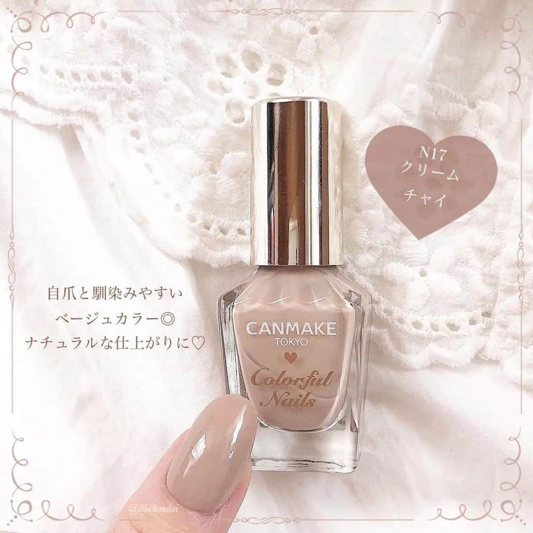 R i R y (リリー)さんのインスタグラム写真 - (R i R y (リリー)Instagram)「『canmakeで淡色ネイル 💅』　　  可愛すぎるcanmakeのネイルでできるセルフネイルをご紹介🌿 1本395円だよ♩ ぜひ参考にしてみてね💓  by @lilichandai   ✴︎---------------✴︎---------------✴︎  ▶▶掲載する写真を募集中📸 カワイイ写真が撮れたら、@velle.jp をタグ付けするか、ハッシュタグ #velle_jp をつけて投稿してみてね♪  velle編集部と一緒にカワイイで溢れるvelleを創っていこう😚🤍  ✴︎---------------✴︎---------------✴︎ #マニキュア #マニキュアネイル #ネイル好きな人と繋がりたい #プチプラネイル #セルフネイラーさんと繋がりたい #自爪ネイル #ネイルポリッシュ #セルフネイル部 #コスメ好きさんと繋がりたい #ポリッシュネイル #プチプラコスメ #上品ネイル #canmake #キャンメイクネイル #canmakeネイル #カラフルネイルズ #セルフネイル #シンプルネイル #キャンメイクネイル #カラフルネイルズ #ブラウンネイル #ベージュネイル #淡色 #淡色女子 #淡い民 #淡いネイル #淡色コスメ #淡色ネイル #淡色カラー」6月24日 18時00分 - velle.jp