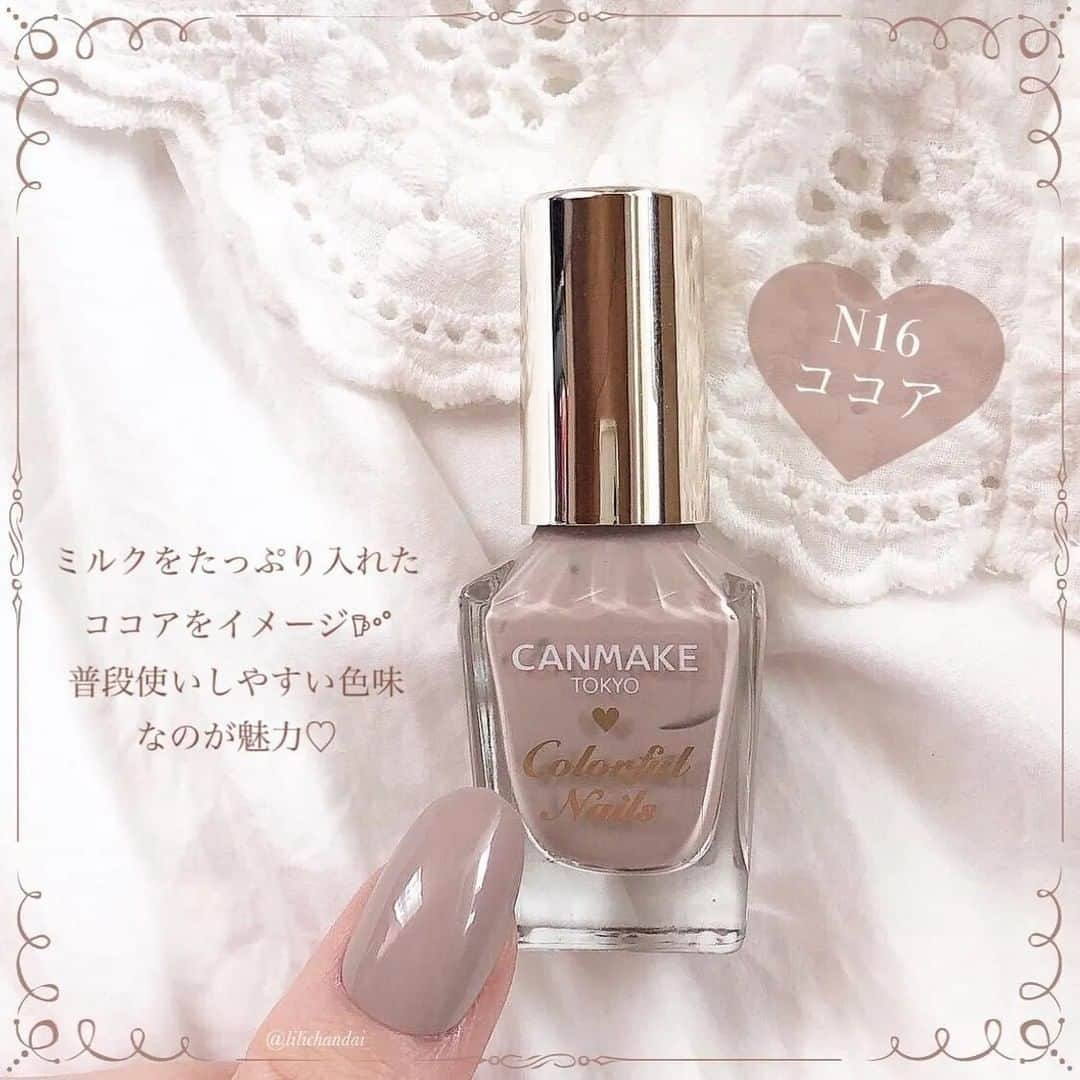 R i R y (リリー)さんのインスタグラム写真 - (R i R y (リリー)Instagram)「『canmakeで淡色ネイル 💅』　　  可愛すぎるcanmakeのネイルでできるセルフネイルをご紹介🌿 1本395円だよ♩ ぜひ参考にしてみてね💓  by @lilichandai   ✴︎---------------✴︎---------------✴︎  ▶▶掲載する写真を募集中📸 カワイイ写真が撮れたら、@velle.jp をタグ付けするか、ハッシュタグ #velle_jp をつけて投稿してみてね♪  velle編集部と一緒にカワイイで溢れるvelleを創っていこう😚🤍  ✴︎---------------✴︎---------------✴︎ #マニキュア #マニキュアネイル #ネイル好きな人と繋がりたい #プチプラネイル #セルフネイラーさんと繋がりたい #自爪ネイル #ネイルポリッシュ #セルフネイル部 #コスメ好きさんと繋がりたい #ポリッシュネイル #プチプラコスメ #上品ネイル #canmake #キャンメイクネイル #canmakeネイル #カラフルネイルズ #セルフネイル #シンプルネイル #キャンメイクネイル #カラフルネイルズ #ブラウンネイル #ベージュネイル #淡色 #淡色女子 #淡い民 #淡いネイル #淡色コスメ #淡色ネイル #淡色カラー」6月24日 18時00分 - velle.jp