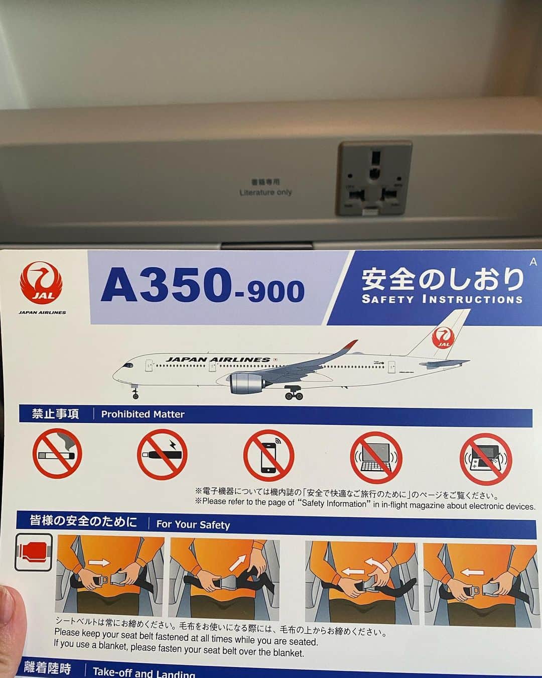 浅野杏奈さんのインスタグラム写真 - (浅野杏奈Instagram)「A350に乗れた！！ ウィングレットの形が滑らかで素敵✨  さらに！機内で大好きな妹のお友達のママと遭遇🙋🏻‍♀️ 色々幸せ、嬉しいな〜！  #エアバス #a350 #エアバスa350 #airbus350  #トイレがおしゃれ」6月24日 21時31分 - this.is.anna_box