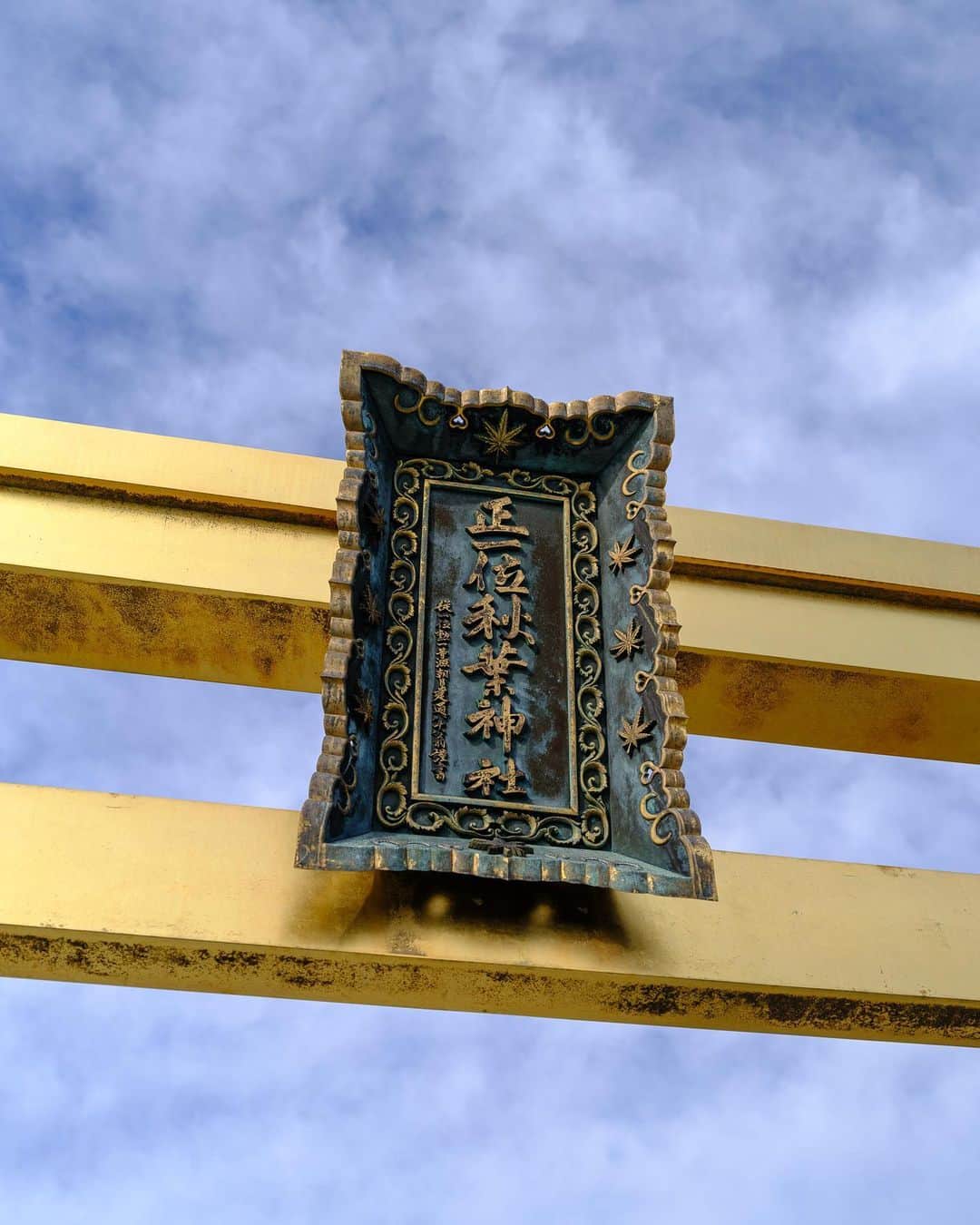 SHOCK EYEさんのインスタグラム写真 - (SHOCK EYEInstagram)「静岡県にある秋葉山本宮秋葉神社の金の鳥居⛩ 丁度今頃は、夏越しの大祓で、茅の輪が設置されている頃ではないかな？ めちゃくちゃかっこいい姿だからさ、 この時期に一度は行ってみたいなー✨  #秋葉神社 #浜松 #金の鳥居 #茅の輪」6月26日 11時40分 - shockeye_official