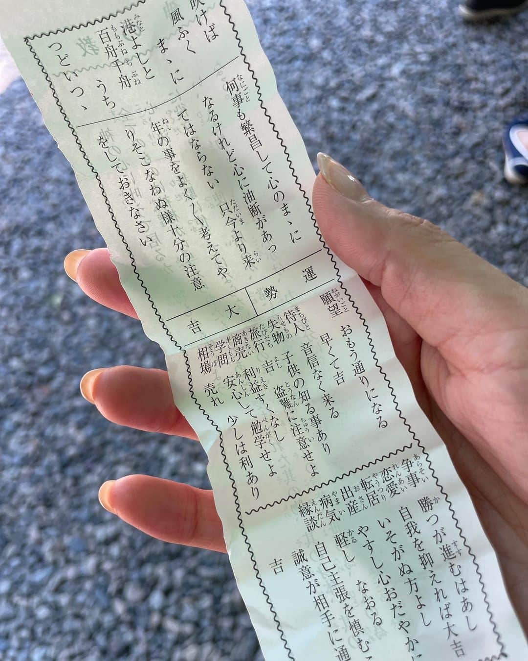 坂元美香さんのインスタグラム写真 - (坂元美香Instagram)「命懸けの灼熱の川越散歩のつづき。  ②川越氷川神社  何年も前からずっと行ってみたかった 鯛みくじの神社🥳  今は恋のパワースポットとして有名だけど、 もともとは「家族円満の神様」 「夫婦円満・縁結びの神様」らしいね。  もっといろいろとゆっくり見たかったけど 気温37度で吹いてくる風が熱風という 有り得ない環境のため、 鯛だけ一匹釣り上げて早々と切り上げました🎣  すぐにまたGOでタクシー呼んだら まさかのさっきと同じタクシー🤣  運転手のおじいちゃんに 「どうだった？暑かっただろぉ？」と言われたけど タクシーの中も同じくらい暑いから！！笑  運転手のおじいちゃん、 実はさっきまでクーラー壊れてるの気づいてなくて、 「最大限につけてるんだけど 今日はなんだか効きが悪いねぇ こんなに暑いとクーラーも効かなくなるねぇ」 っていうから 「たぶん違います！間違いなく壊れてるんですよ。 これで走るのは本当危険ですよ😫 37度でクーラーないの死にますから！」 って言ったら  「37度じゃなくて40度だよ。川越暑いでしょう？」 と普通に言われました😂  はい、暑いです。 こんな暑い経験初めてしました。 さすがに途中本気でやばいと思い、 気力だけで帰ってきた感じ。 立ってるのもしんどくて駅のホームで しゃがみ込んでしまったわ。 こんなに顔が赤くなったのなんて ギータと写真撮ってもらった時以来よ！  この暑さで暮らしているなんて 川越の人たちすごいなぁと感心し始め 氷川神社の縁結び界最強説につづき わたしの中では川越住民超人説が生まれました。  もともと今回川越へ行ったきっかけは 川越に住む超人の取材だったんですけどね。  次は涼しい時期に伺いたいと思います🙇🏻‍♂️  #坂元一人旅 #氷川神社 #川越氷川神社 #鯛みくじ #縁結び界最強」6月26日 13時11分 - mika_saka