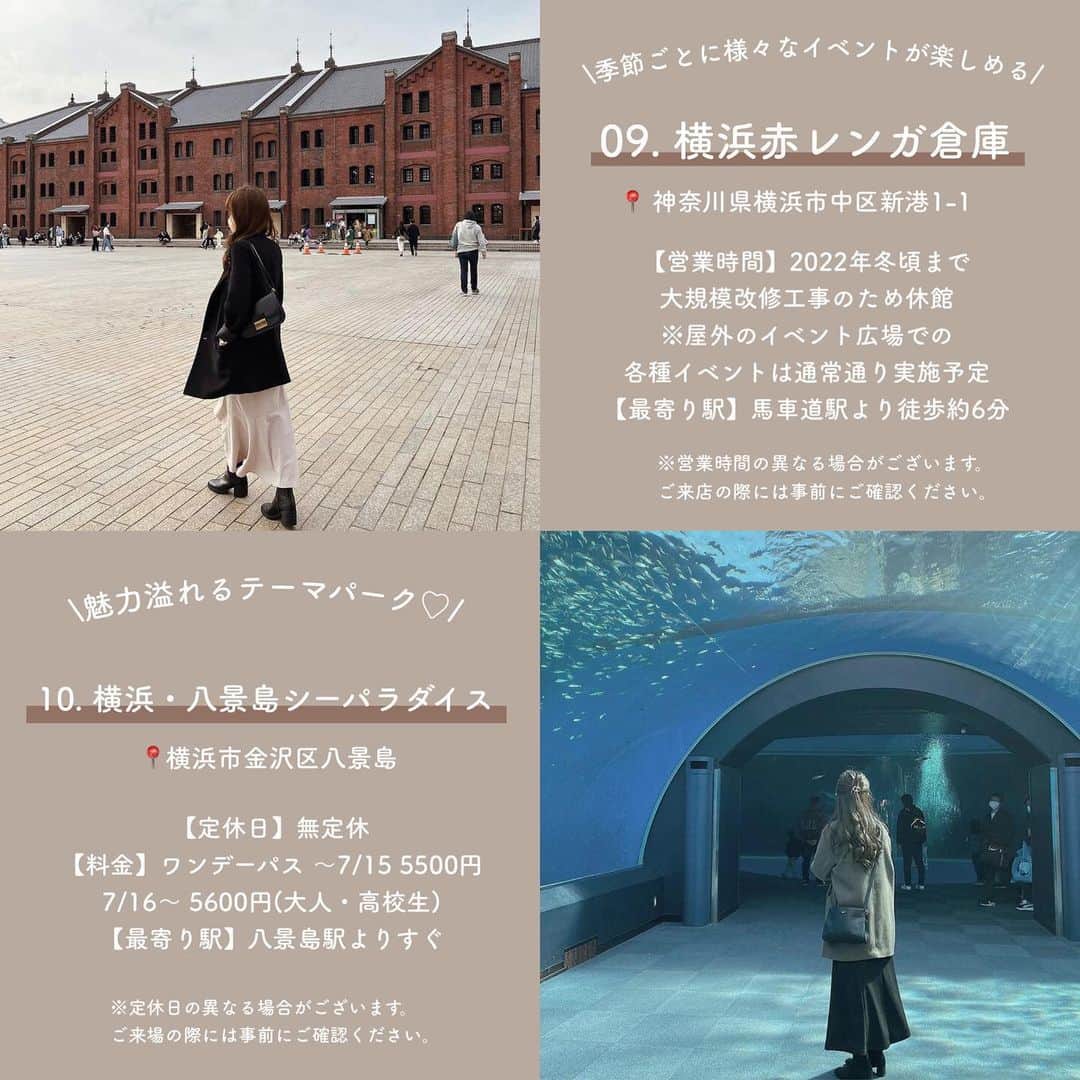 SUCLEさんのインスタグラム写真 - (SUCLEInstagram)「#横浜おすすめスポット  今回は横浜に行ったら訪れたい おすすめスポットをご紹介します♡  ぜひ参考にしてみてください🧸  表紙 @kanamin_stagram_   01.#横浜イングリッシュガーデン @_mio_nakamura   02.#外交官の家 @yuri__023   03.#CHILLULU COFFEE @mmyy_63   04.#WHITEcafe @re____miwa_   05.#カップヌードルミュージアム横浜 @kanamin_stagram_   06.#S/PARK @_ruru.____   07.#L’AnticaPizzeriadaMichele 横浜 @oi_shi_12   08.#goffo @tym_gg   09.#横浜赤レンガ倉庫 @natsun_0728   10.#横浜八景島シーパラダイス @k0tchan   🧸❣️🧸❣️🧸 SucleではTikTokやYouTubeも更新中！ インスタには載せていない動画もオリジナルで制作しています🥣ᐝ プロフィールのリンクからぜひチェックしてみてくださいね👀💞  #横浜スポット#横浜観光#横浜旅行#横浜女子旅#横浜デート#横浜カフェ#お出かけスポット#体験型スポット#お出かけプラン」6月26日 21時00分 - sucle_