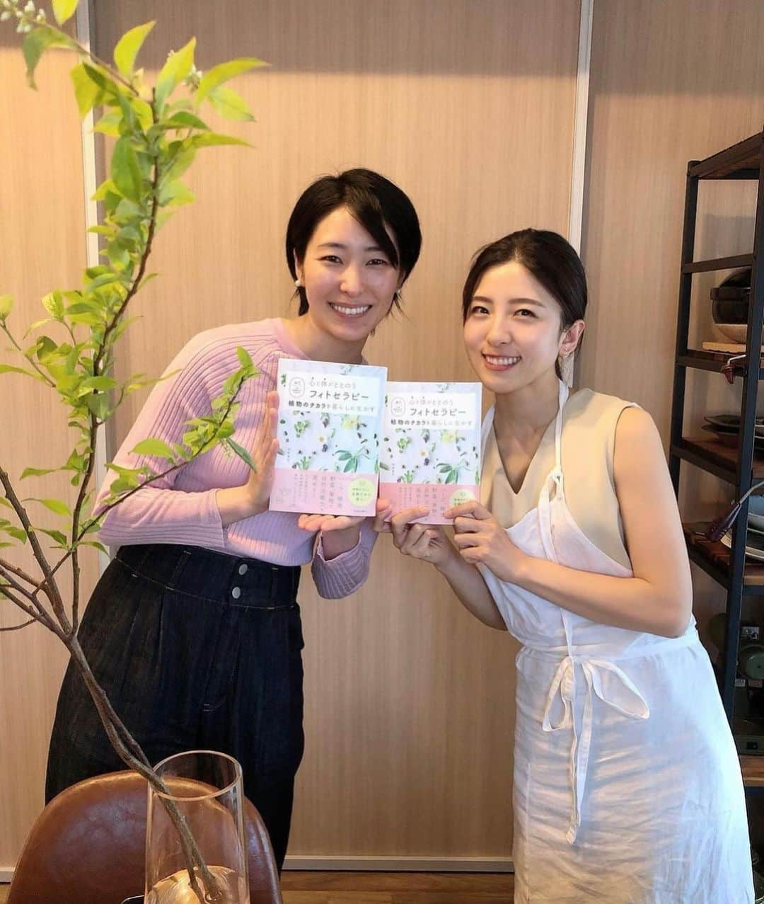 松井絵里奈さんのインスタグラム写真 - (松井絵里奈Instagram)「優しく温かい気持ちで 毎日を過ごしているお友達に会うと、こちらまで癒される。  私のごはん#えりなごはんを食べてくれて、喜んでくれて🥹  美容と健康のお話や、 日々感じている大切な事のシェアをして…♡かけがえのない時間。  この日はナチュラルライフコーチである、 @mayapr8  まやちゃんのお誕生日とまやちゃんの著書『体と心がととのうフィトセラピー植物のチカラを暮らしに生かす』出版おめでとう会♪  まやちゃんの本は、日々のカラダのちょっとした不調や変化にそっと寄り添ってくれたり、HAPPYな毎日にさらに幸せをプラスしてくれるような植物の使い方が紹介されています。  そして、一緒にお祝いさせてもらった @hisakokobayashi_  ひさこちゃんは、地球環境に配慮した 優しい香りのブランドを立ち上げられていて、 OMOU(オモウ)の香りには、私も日々心癒されています🤤✨ @omou_official   自然な香り好きな私は、色々なシーンでアロマを愉しんでいます(˶ˊᵕˋ˵)  大好きなお友達とお話ししたり、 香りに癒されたり、健康なお食事を作ったりするのは 美容と健康に欠かせないエッセンスです🌿🕊  #優しい気持ち #温かい気持ち #幸せ#植物のある生活 #香りのある生活 #うさぎちゃんの会 #同い年のお友達 #大好きなお友達 #美容と健康 @mayapr8  @hisakokobayashi_  @omou_official」6月27日 16時47分 - erina74xx