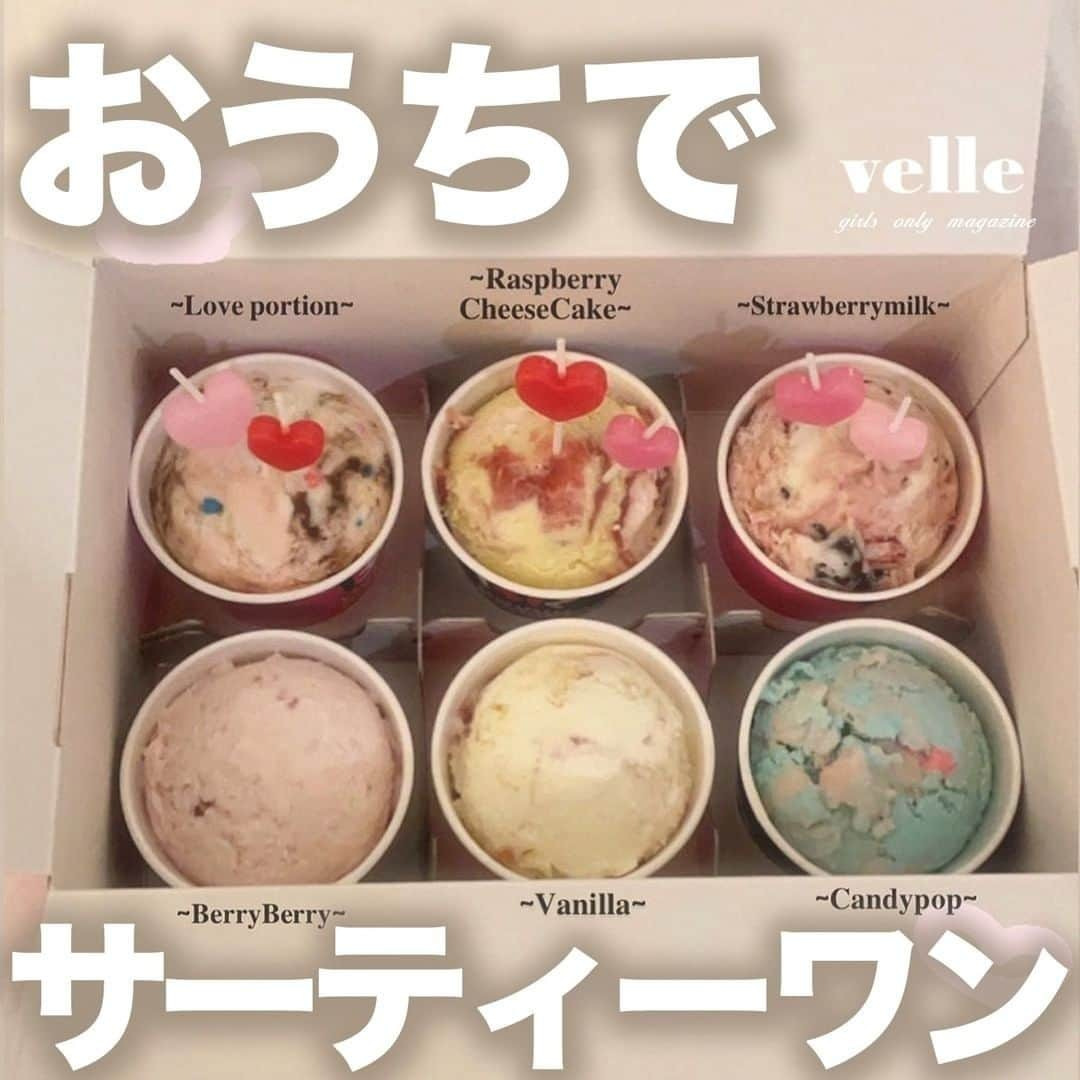 R i R y (リリー)さんのインスタグラム写真 - (R i R y (リリー)Instagram)「『 #サーティーワンテイクアウト🍨🤍』　　　  お祝いにもちょっとしたご褒美に！ ホカンスで食べるのもおすすめ🌈  ✴︎---------------✴︎---------------✴︎ ▶▶掲載する写真を募集中📸 カワイイ写真が撮れたら、@velle.jp をタグ付けするか、ハッシュタグ #velle_jp をつけて投稿してみてね♪  velle編集部と一緒にカワイイで溢れるvelleを創っていこう😚🤍  ✴︎---------------✴︎---------------✴︎ #おうちカフェ #サーティーン #誕生日 #サーティワン #サーティワンアイスクリーム #アイス #31アイスクリーム #バスキンロビンス #バースデーケーキ #バースデ #baskinrobbins #キャンドル #誕生日プレゼント #誕生日サプライズ #本人不在の誕生日会 #おうちカフェ #おうちじかん #記念日 #サプライズ #誕生日会 #誕生日パーティー」6月27日 18時00分 - velle.jp