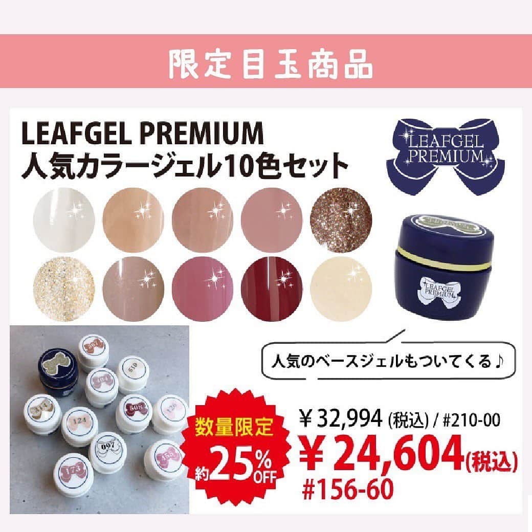 LEAFGEL PREMIUMさんのインスタグラム写真 - (LEAFGEL PREMIUMInstagram)「#Repost @tat_shibuya with @use.repost ・・・ ⁡ ⁡ ⁡ ⁡ ⁡ ⁡ ■【営業日】 月曜日〜土曜日 ⁡ ■【営業時間】11:00〜19:00 ⁡ ■お問い合わせメールアドレス shibuya@nailtat.com ⁡ ⁡ ⁡ ーーーーーーーーーーーーーーーーー ＴＡＴ渋谷店移転のご案内💁‍♀️ いつもＴＡＴをご利用くださりありがとうございます🙇‍♀️ ７月4日(月)11:00より渋谷店が移転オープン致します🆕 ーーーーーーーーーーーーーーーーー ⁡ ♡リニューアルした新店舗のおすすめポイント♡ ⁡ ①お店入口のショーウィンドウ ★キャンペーンやランキングの紹介コーナー ★新商品やアート動画などを観られるモニターを 設置しているのでお店に入る前に是非ご覧ください！！ ⁡ ②マシンアドバイザースタッフ在籍 マシン・ライト・集塵機をお求めのお客様へ～ アドバイザーが使用感や特徴など丁寧に ご案内させて頂きます🤵‍♀️ （直接お試し頂けるようテスターを増やしました👏） ⁡ ③フォトスポットコーナーの登場 ご自身のネイルやお買い物された商品を撮影して ネイルをＳＮＳで一緒に広めていきましょう📸 ⁡ ④駅近 駅直結なので天候に左右されずご来店いただけます🏃 109スクランブル交差点からすぐなので各線からの アクセス良好です📍 ⁡ ※現店舗での営業は6/27までとなります ⁡ ーーーーーーーーーーーーーーーーー 【移転先住所】 〒150-0042 東京都渋谷区宇田川町23-3 渋谷第一勧銀共同ビル6Ｆ TEL:0120-777-466 営業時間：11：00～19：00 定休日：日曜日 ⁡ お問い合わせ等ございましたら 渋谷店のＬＩＮＥチャットもご利用ください💬 ⁡ ーーーーーーーーーーーーーーーーー ⁡ ⁡ ⁡ ⁡ #nail#nailart#nailshop#美甲#美爪#넹일#ネイル#ネイルアート#ジェルネイル#ネイルショップ#TAT#TAT渋谷#ネイルショップTAT渋谷店 ⁡ ⁡ ⁡ ⁡ ⁡」6月27日 19時31分 - leafgel_premium