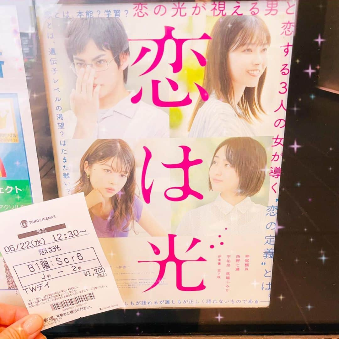 平愛梨さんのインスタグラム写真 - (平愛梨Instagram)「ひとりで映画時間🥺  結婚する前は、ひとりで行動するなんてものすごく苦手だった‼︎  買い物やカフェ、少しの時間潰しも自動販売機の裏側や公衆電話の中に入ってしまうぐらい1人でお出かけするということが苦手だった。  ところがこの日！  用事済ませた私は子供達のお迎え時間まで余裕時間がある‼︎と嬉しくなり急いで映画上映時間を調べた‼︎  1時間後🤩 映画「恋は光」見れちゃう🙈  それまでの1時間…どうしよう🥲  ひとりランチ行ってみるか‼︎と、人が少なそうなお店を選んで入ってみた✨  もう既に！ ひとりでお店に入れたことにドキドキしてるけど感動してる！！  しっかりオムライスのチーズ入りを平らげて映画館へ😍  チケット購入も緊張したけどラッキーなことに水曜日はレディースデー😃  お腹いっぱいなはずだけどひとり映画にルンルンでポップコーンにメロンソーダまで買っちゃった😂  座席に着いて、今から妹の映画見れちゃう‼︎と思ったら涙がウジャウジャでちゃってマスクびしょびしょ😢  まだ始まってないでな🤪  「日本に居たら妹の映画をこんな大スクリーンで観れるんだ」と思ったら感極まった😭  上映前からひとり隅っこで泣いてる変なヤーツ🙃  まるで失恋したかのようだ🥲  「恋は光」🎥  映画を観てタイトルの意味に納得！  「私は光ってます😆❣️」  妹にこんなメッセージを送ったゼ😍ハッ) #平愛梨#ひとりでできるもん#ランチ#映画#こんな日がやってくるとは#感極まった#これも#海外生活のおかげ#成長させてくれた夫#心より感謝申し上げます#もう#ひとりで#どこにだっていけちゃうんだから#って#忘れてはいけないな#カオス達がいたんだった#🤪#ひとり時間#ありがとう」6月28日 8時03分 - harikiri_tairi