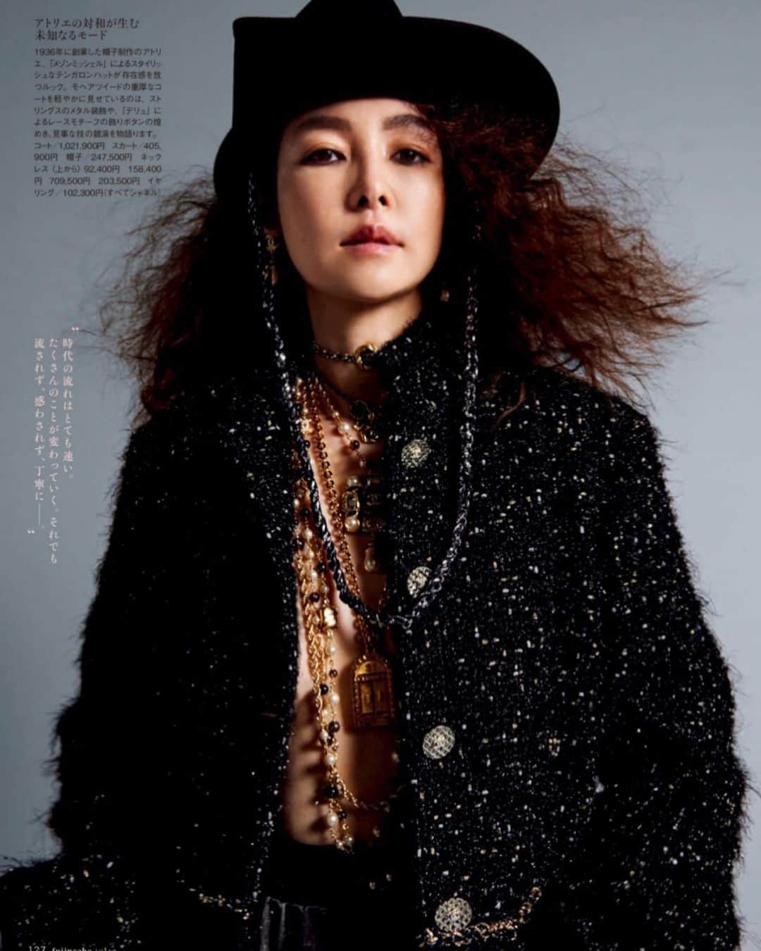 霧島れいかさんのインスタグラム写真 - (霧島れいかInstagram)「婦人画報　7月号掲載  「CHANEL」×「共鳴する感性」  #chanel  #lifestyle #culture #fashion #magazine」6月28日 18時18分 - reika_kirishima