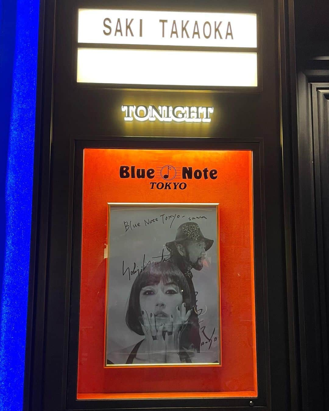 狩野舞子さんのインスタグラム写真 - (狩野舞子Instagram)「・ 初めてのBLUE NOTE TOKYO🎼 高岡早紀さんのスペシャルサマーライブに行ってきました✨ GUESTはなんとあの山本耀司さん！！ 最初から最後まで犬のお散歩仲間だとおっしゃってて可愛かった🐶💕 そして高岡さんの妖艶さに酔いしれました。。。 ・ ブルーノートで音楽に浸る夜が来るなんて大人になったなぁ🥹 誘ってくれたのはこの前YouTube配信で、私をハリウッドメイクで大変身させてくれた ふじもん @nozomifujimoto.hairmake  素敵な夜をありがとうございましたー🌙💕 ・ #bluenotetokyo  #高岡早紀  #yojiyamamoto  #写真撮ってたら照明が消えてったでな」6月28日 20時30分 - kanochan715