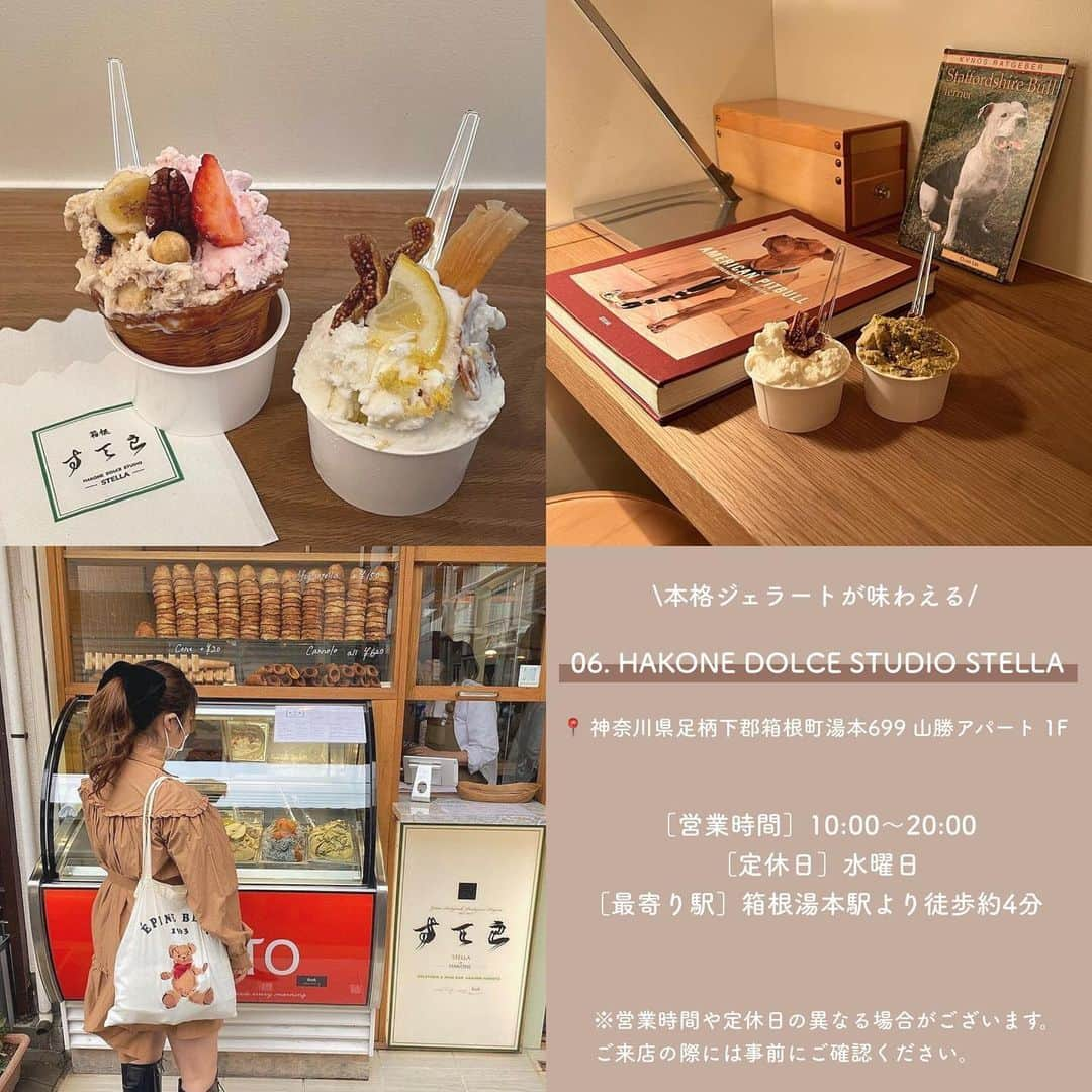 SUCLEさんのインスタグラム写真 - (SUCLEInstagram)「#全国ジェラート屋さん6選  今回は暑い夏に食べたいおすすめのジェラート屋さんをご紹介します♩  ぜひ参考にしてみてください💭  表紙 @aichii_i   01.#asatteのジェラート @__nyachan95__  @_yun____olu   02.#BABBIGELATERIAKYOTO @aichii_i  @mica_fe02  @ayangram   03.#ジェラート屋オオジ  @mu_sw  @__k__01_  04.#caffellatte  @88oo______  @_harutop   05.#teal @____mako____  @maif.ood  @chihiro_mischmasch   06.#HAKONEDOLCESTUDIOSTELLA @fuyuzanmai101  @__jazzy02  @riiiiiii1   🧸❣️🧸❣️🧸 SucleではTikTokやYouTubeも更新中！ インスタには載せていない動画もオリジナルで制作しています🥣ᐝ プロフィールのリンクからぜひチェックしてみてくださいね👀💞  #ジェラート#ジェラート屋さん#ジェラート好き#ジェラート専門店#東京カフェ#京都カフェ#大阪カフェ#神奈川カフェ #カフェ巡り#カフェ部」6月28日 21時00分 - sucle_