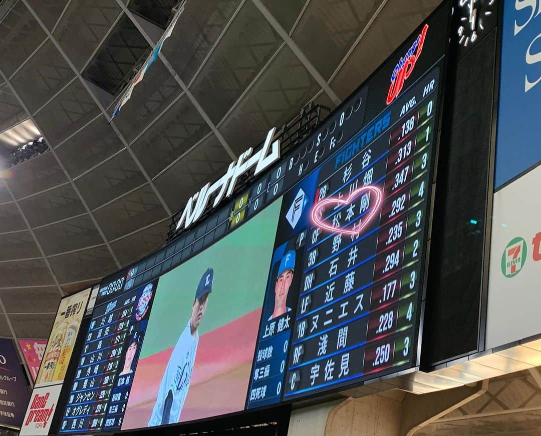 牧野真莉愛さんのインスタグラム写真 - (牧野真莉愛Instagram)「♡ ♡ ⚾️2022パ・リーグ公式戦⚾️ 埼玉西武ライオンズVS.北海道日本ハムファイターズ 2022.6.28🐰ベルーナドーム 🐻🐻🐿🦊 お仕事が終わったあと、うちの試合行きました💖応援❣️❣️❣️ しゃけまる連れて行きました🐟💕しゃけUP！ ＆ 姉がお土産くれた🎁💗 LOVE❤️新庄 まりあより ♡ ♡  #LOVE新庄 ❤️ #lovefighters 🐻🐻🐿🦊 @fighters_official  #北海道日本ハムファイターズ 💖 @frep_the_fox  #モーニング娘22 #morningmusume22 #牧野真莉愛」6月28日 23時29分 - maria_makino.official