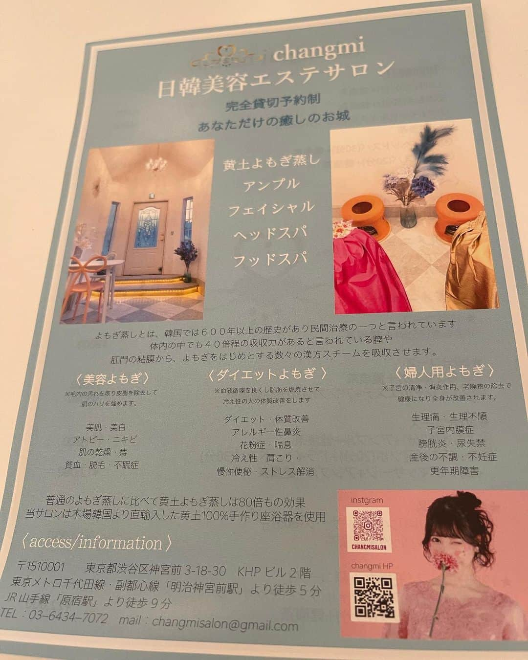 marinさんのインスタグラム写真 - (marinInstagram)「. . こないだ、 完全貸切予約制のオープンしたばかりのエステサロン @changmisalon  に、行ってきた✨ . . ドライヘッドスパを体験したよ💆🏻‍♀️ リンパを刺激して小顔効果や首肩のコリ改善睡眠改善など沢山の効果があるから気持ちが良くて眠ってた🤣✨ . .  今だけ11-13時までの予約の人には ドライヘッドスパが無料で 付いてくるみたい💆🏻‍♀️💕 . .  店内も可愛いお城みたいで インスタ映えした🥰 ペアやカップルも可能みたいなので みんなも行ってみて〜👫👭🫶🏻 . .  超可愛いすぎるヘッドスパ☺️🌺  . . 店内が可愛すぎてたくさん 写真撮ってもらったょ📸🦋 . . ヨモギ蒸しもあるから 次は友達と行こうっと👭🌿 . . 頭が、スッキリして無の時間で 気付いたら寝おちしますょ🦦🐾😪 . . たまには何も考えない時間も必要⏳ リラックスできて可愛い空間で 癒しの時間過ぎました🌸 お仕事や、育児で疲れてたり、超多忙の人、 気分転換にもなるから超オススメ スポットだょ🪐💫✨☄️🌈🫧🍊 . .  完全貸切予約制🙆‍♀️ カップルペア可能🙆‍♀️ 11-13時までの予約はドライヘッドスパ無料みたぃ🕊🌼 . . かなりお得だょね🧁🍭 癒しの時間を ありがとうございました☕️ . .  #表参道エステ　#よもぎ蒸し #完全貸切　#チャンミ　#changmi #可愛い #リラックス　#ドライヘッドスパ　#エステ　#ダイエット　#インスタ映え」6月29日 12時51分 - maririn__78