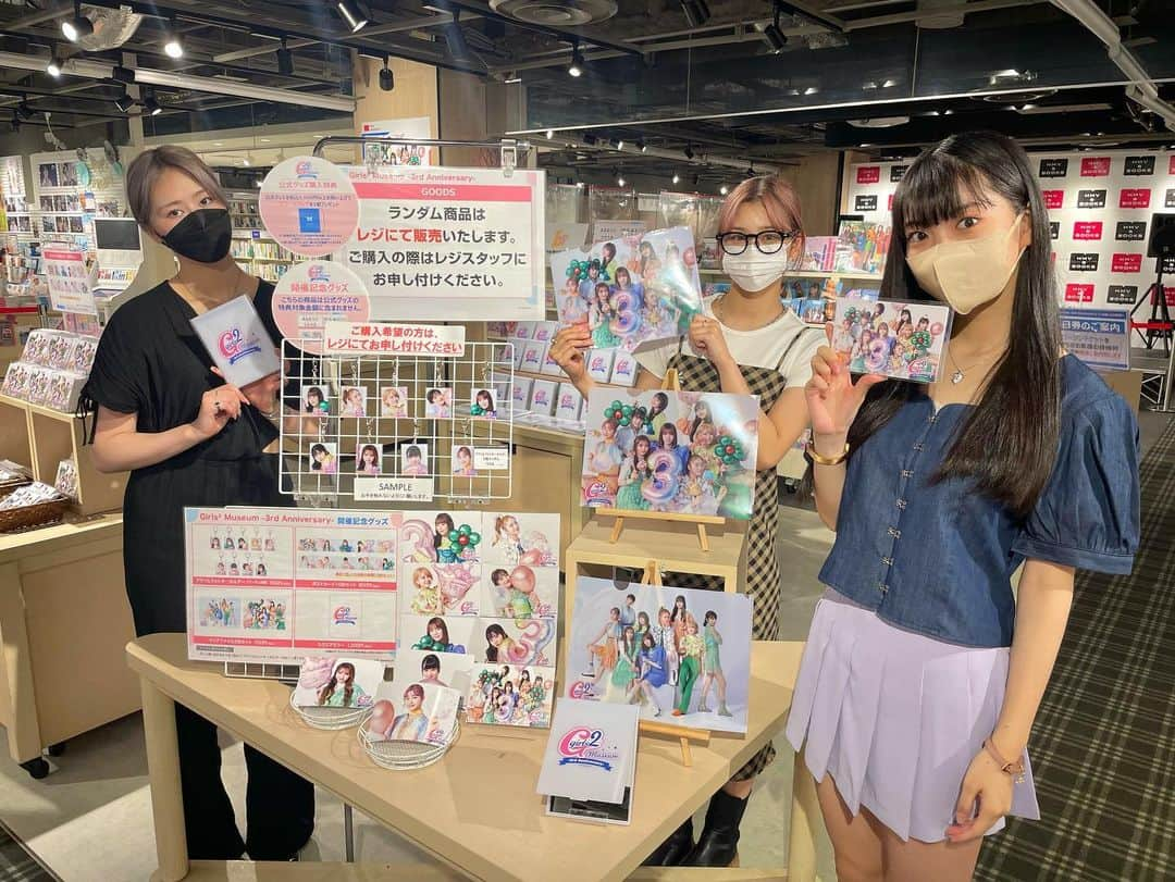 Girls²さんのインスタグラム写真 - (Girls²Instagram)「♡♡♡ HMV&BOOKS SHIBUYAで開催中の、 「Girls² Museum -3rd Anniversary-」に 本日は #隅谷百花 #菱田未渚美 #石井蘭 が お邪魔して来ました！ ⁡ イベントの開催を記念したオリジナルのグッズもありますので、皆さんもチェックして下さいね🤙🏻 ⁡ 第1弾の入場特典は7/2(土)までです！ ゲットしに遊びに来てください〜🥳 ⁡ #Girls2Museum #3rdAnniversary #Girls2デビュー3周年 #Girls2 #ガールズガールズ」6月29日 14時15分 - girls2_official