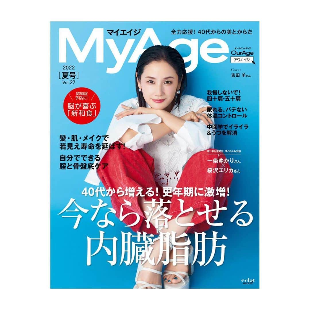 吉田羊さんのインスタグラム写真 - (吉田羊Instagram)「「 My Age」2022夏号 本日発売。  "My Age" summer issue released today!  #おはようござんす #今日も猛暑日予報 #ポカリ飲んで #熱中症にはご用心」6月30日 8時04分 - yoshidayoh_official