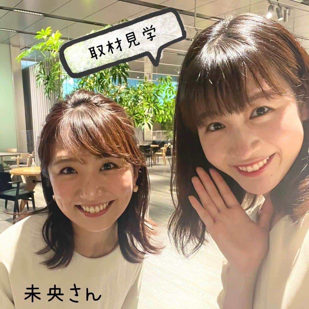 フジテレビアナウンサーさんのインスタグラム写真 - (フジテレビアナウンサーInstagram)「新人アナウンサーの岸本理沙です！  先日、松村未央アナの取材に同行しました🙌🏻 取材相手への敬意を持って、会話を楽しむ！！！取材の極意を学びました✨  また、德田聡一朗アナのあなせん活動も見学してきました！🐥 アンサンブル・ミクストさんによるうっとりする音楽と德田アナの朗読、そして小学生のみんなが目をキラキラさせながら楽しんでいる姿にとても癒されました😍  先輩方のお仕事を見学して日々勉強中です！！！引き続き、頑張ります💪🏻  先輩方、今後もよろしくお願いいたします！  #フジテレビ #フジテレビアナウンサー #先輩のお仕事見学 #松村未央 #德田聡一朗 #岸本理沙 #新人アナ奮闘中」6月30日 9時10分 - fujitv_announcer