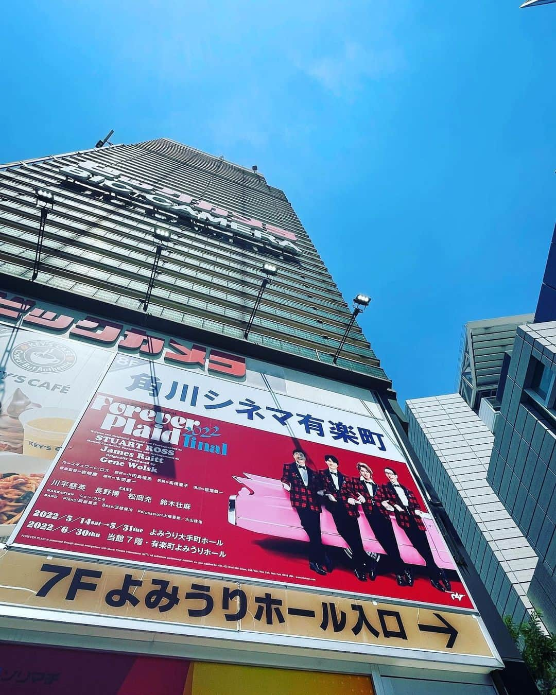 松岡充さんのインスタグラム写真 - (松岡充Instagram)「初演から9年間 再演、再再演までやらせて頂いた 今作が本日、コロナにも負けず 大大大千穐楽を迎えます。 全104公演です。  やればできた！ よろしくお願いします。  #フォエプラ #スパーキー　 #スマッジ #ジンクス #フランキー #松岡充 #鈴木壮麻 #長野博 #川平慈英 #foreverplaid_jp」6月30日 10時58分 - matsuokamitsuru0812