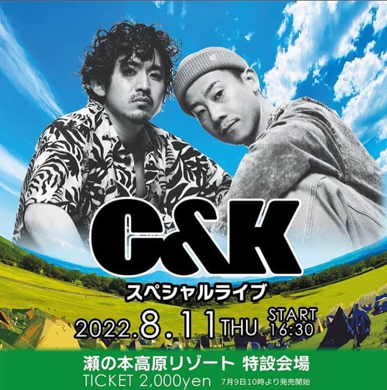 Keen（C&K）さんのインスタグラム写真 - (Keen（C&K）Instagram)「いい夏になりそうだ🔥😎🔥  #candk #阿蘇 #熊本 #瀬の本高原リゾート」6月30日 11時55分 - keen_ck