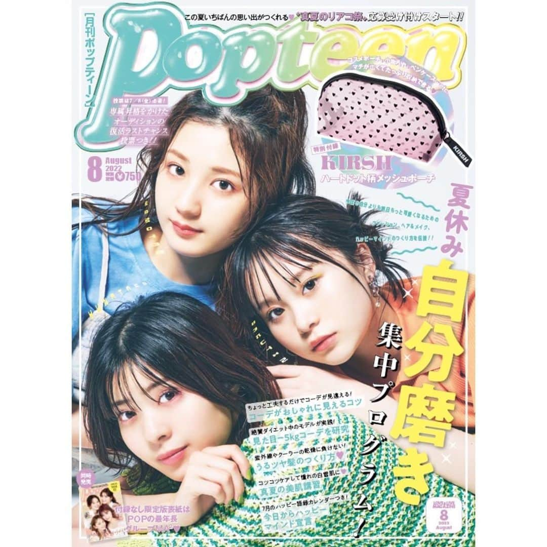 長谷川美月さんのインスタグラム写真 - (長谷川美月Instagram)「Popteen8月号本日発売です🍞  なんと今月は付録なし限定版表紙 担当させて頂きました(..)泣  実はこれが表紙って知ったのもついさっき(笑) MA ²企画の誌面用に撮るっていうので 聞いてたから本当にびっくりですごい嬉しかったの  いつかMA ²で表紙できたらいいなって思ってたし まさかこんな形で叶うなんて。！！  みんなが応援してくれて愛してくれるおかげだね 沢山ありがとう♡  という事で8月号も盛り沢山です🍊 アンケートも共に宜しくお願いします。！！！ 今月も駆け抜けていこね☽  \通常版は鬼可愛ポーチついてますよん🍒/  #Popteen」7月1日 0時01分 - mxx.____29