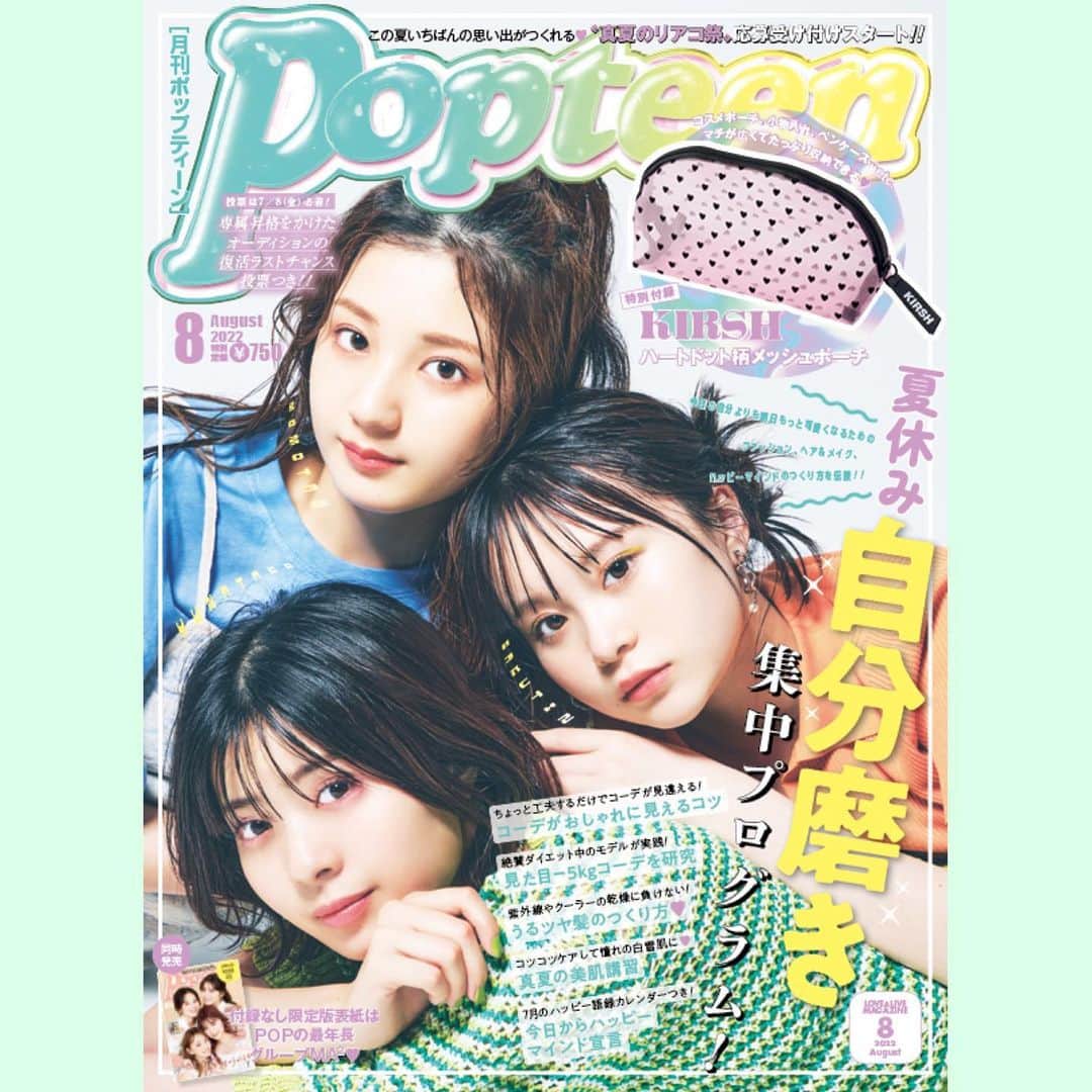 Popteenさんのインスタグラム写真 - (PopteenInstagram)「本日、7月1日(金)はPopteen8月号の発売日‼️  表紙は、人気爆走中・ゆなたこ＆次世代モデル・さくてぃん＆ももたんの3人✨ そして、付録なし版表紙は19歳人気グループのMA²の4人だよ🥰  付録は、韓国の大人気ブランド・KIRSH（キルシー）と初コラボした『ハートドット柄メッシュポーチ』🍒  この号では、夏休みに向けた自分磨きテクを公開♪  そして、専属昇格オーディションの復活をかけた誌面投票バトルもおこなってるよ📮  夏のリアコ祭募集スタートのお知らせや、新レギュラーモデルのお披露目もあるからチェックしてね🫶  #Popteen#POPモデル#ゆなたこ#星乃夢奈#さくてぃん#さくら#ももたん#平井桃伽#表紙#高校生#KIRSH#キルシー#付録#あいりる#古田愛理#あやみん#福山絢水#みちゅ#長谷川美月#まりくま#熊谷真里#限定版表紙#MA²#夏休み#あか抜け#リアコ祭#最新号#発売」7月1日 0時08分 - popteen_official